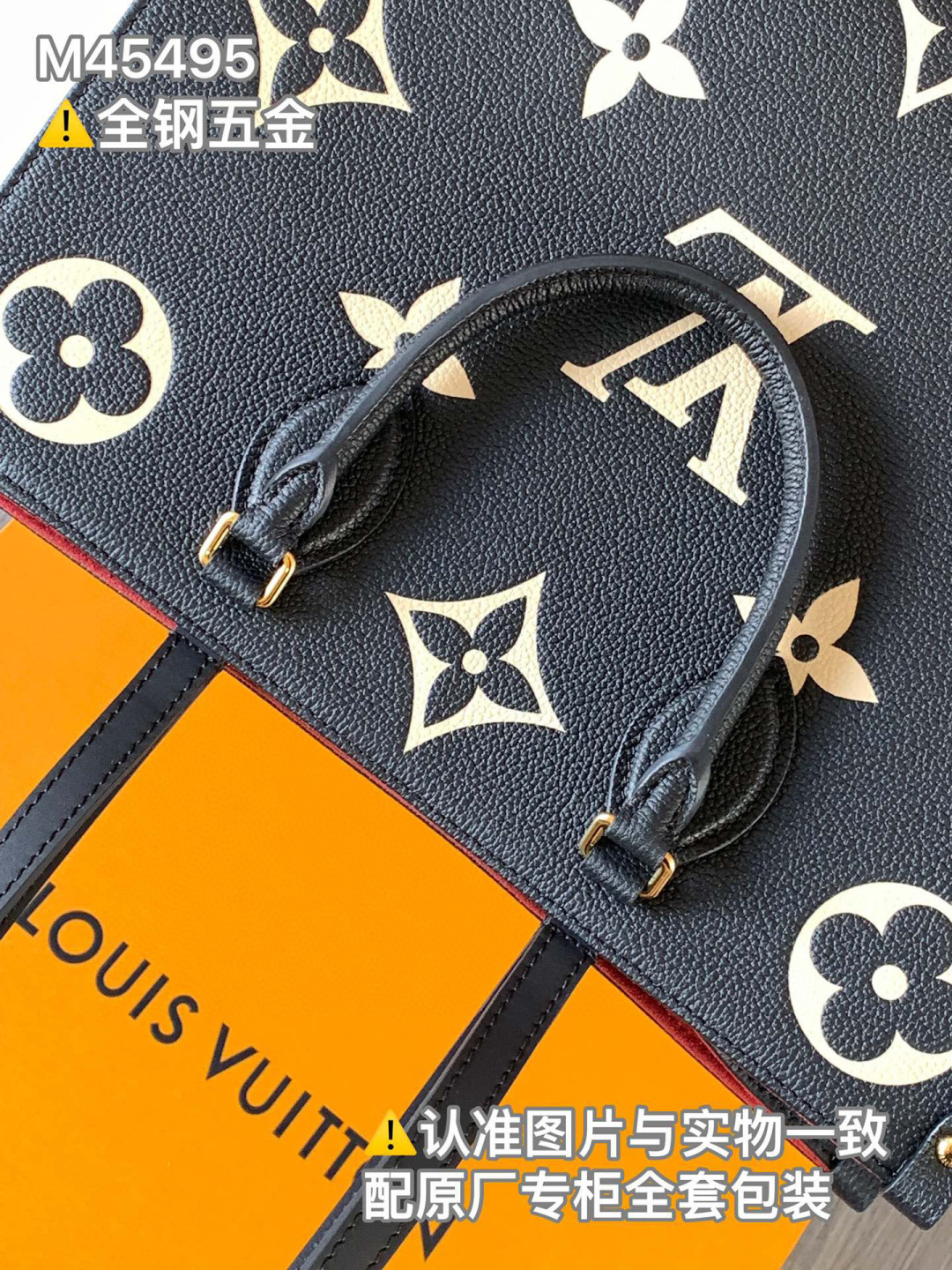 Louis Vuitton OnTheGo 中号手袋