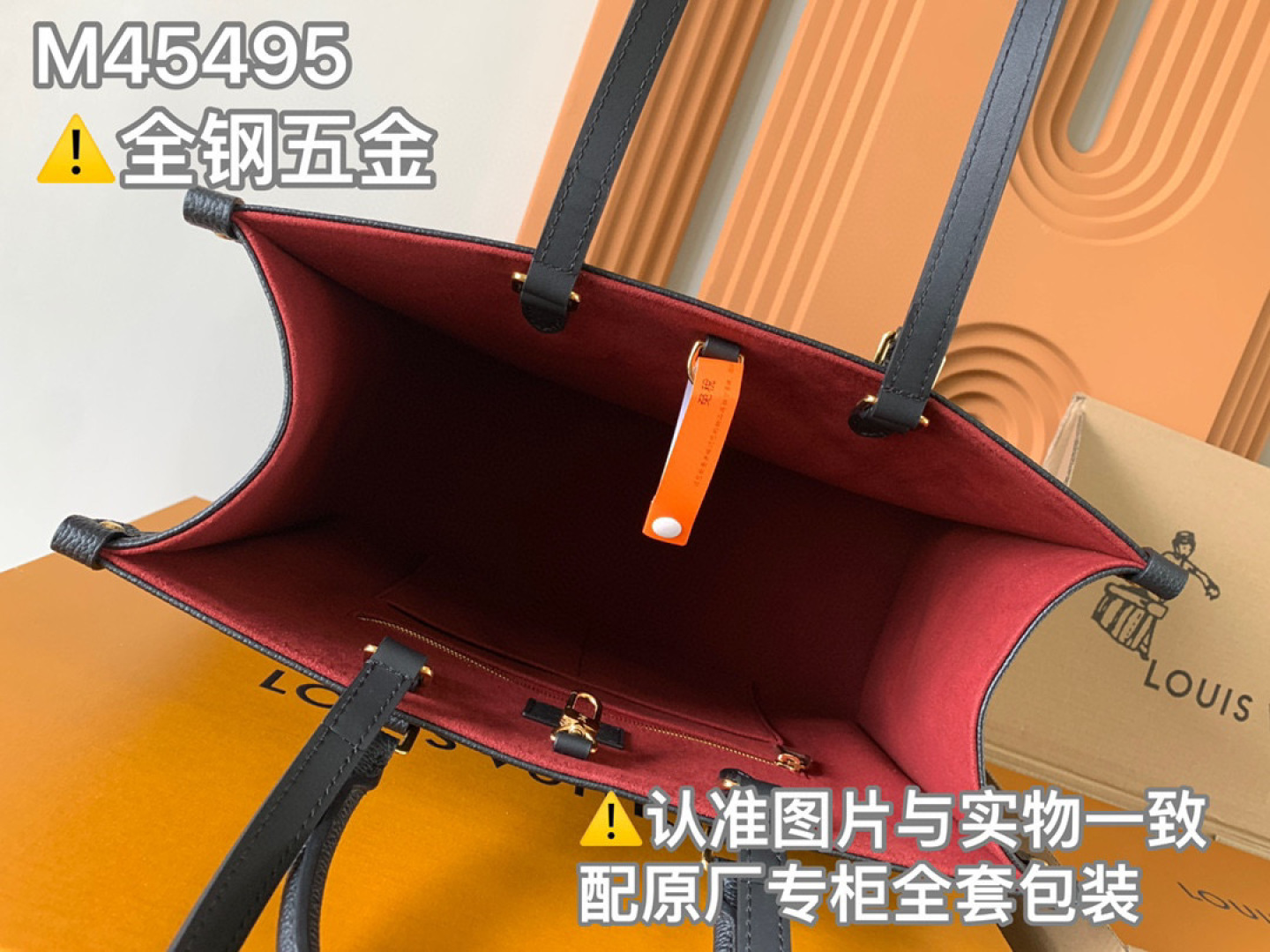 Louis Vuitton OnTheGo 中号手袋