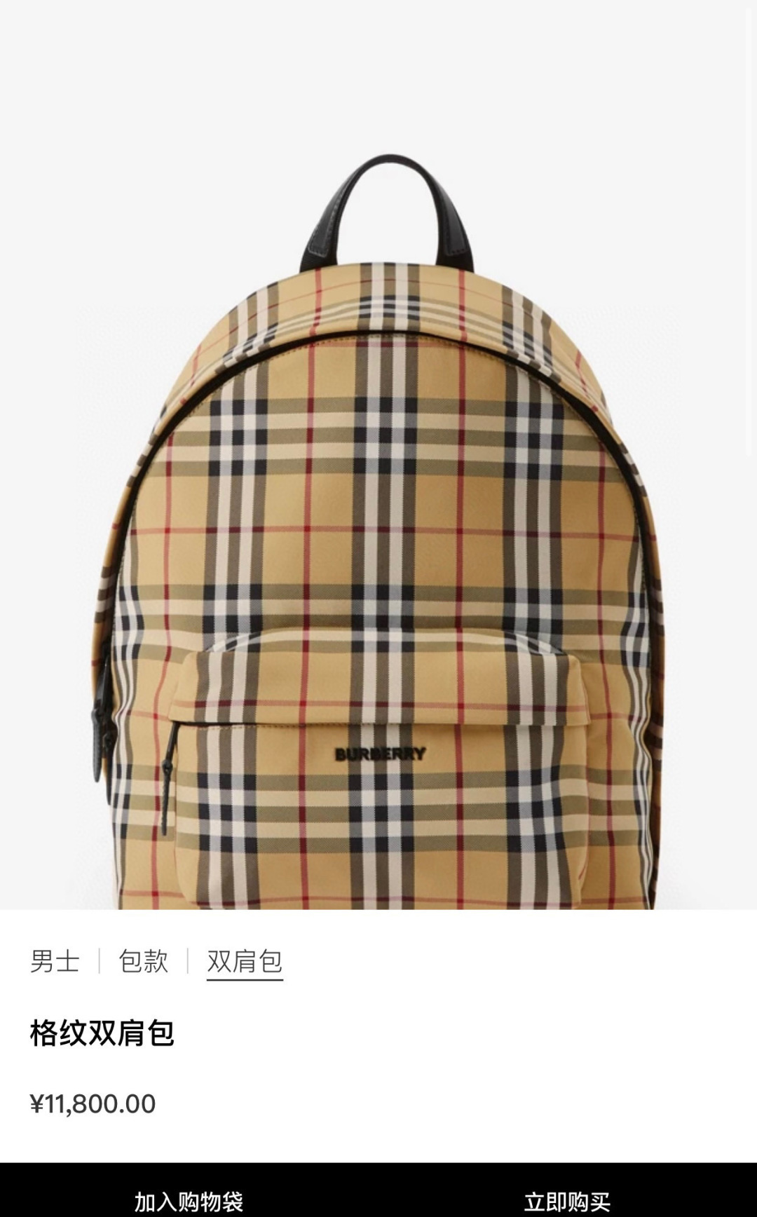 Burberry Official authentic pictures new
