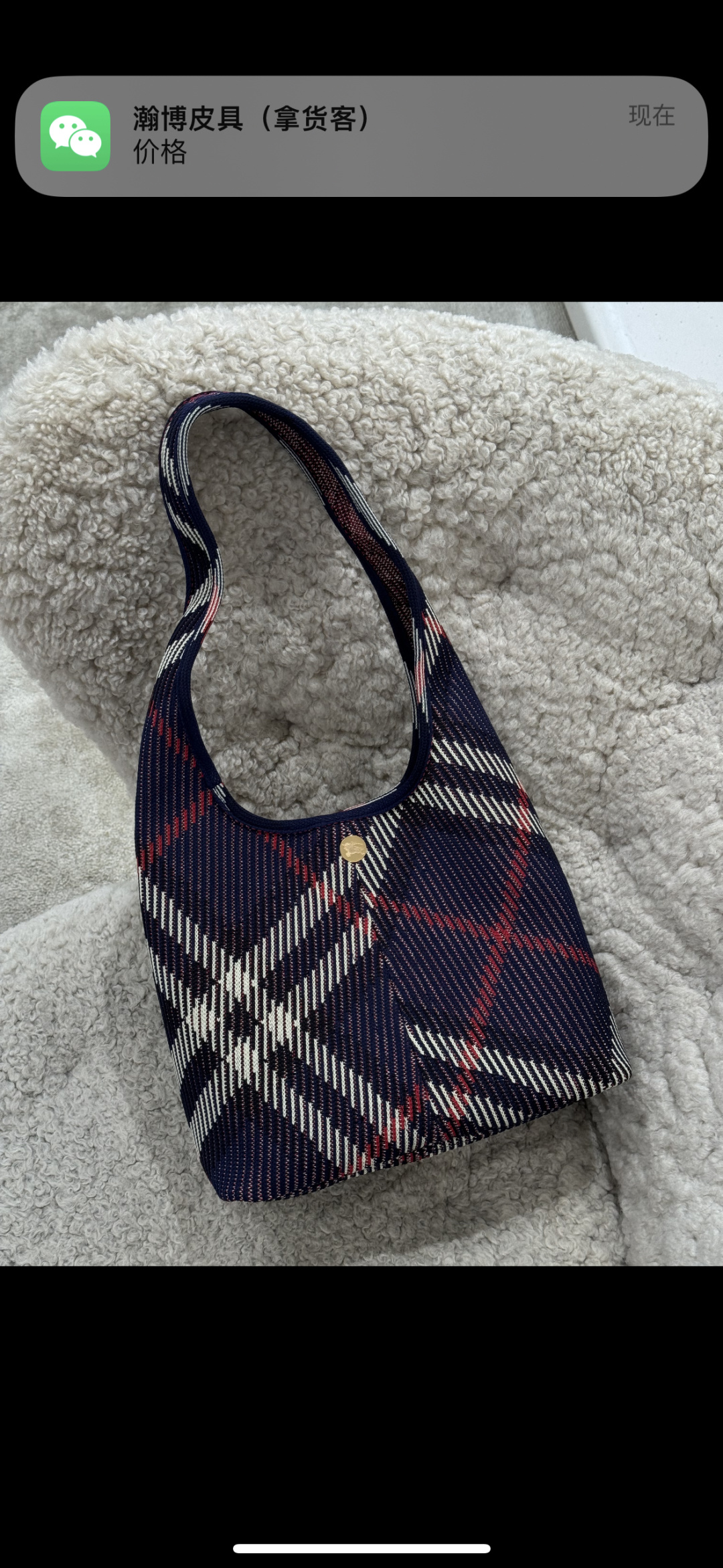 버버리 가방 39940 Burberry Bag