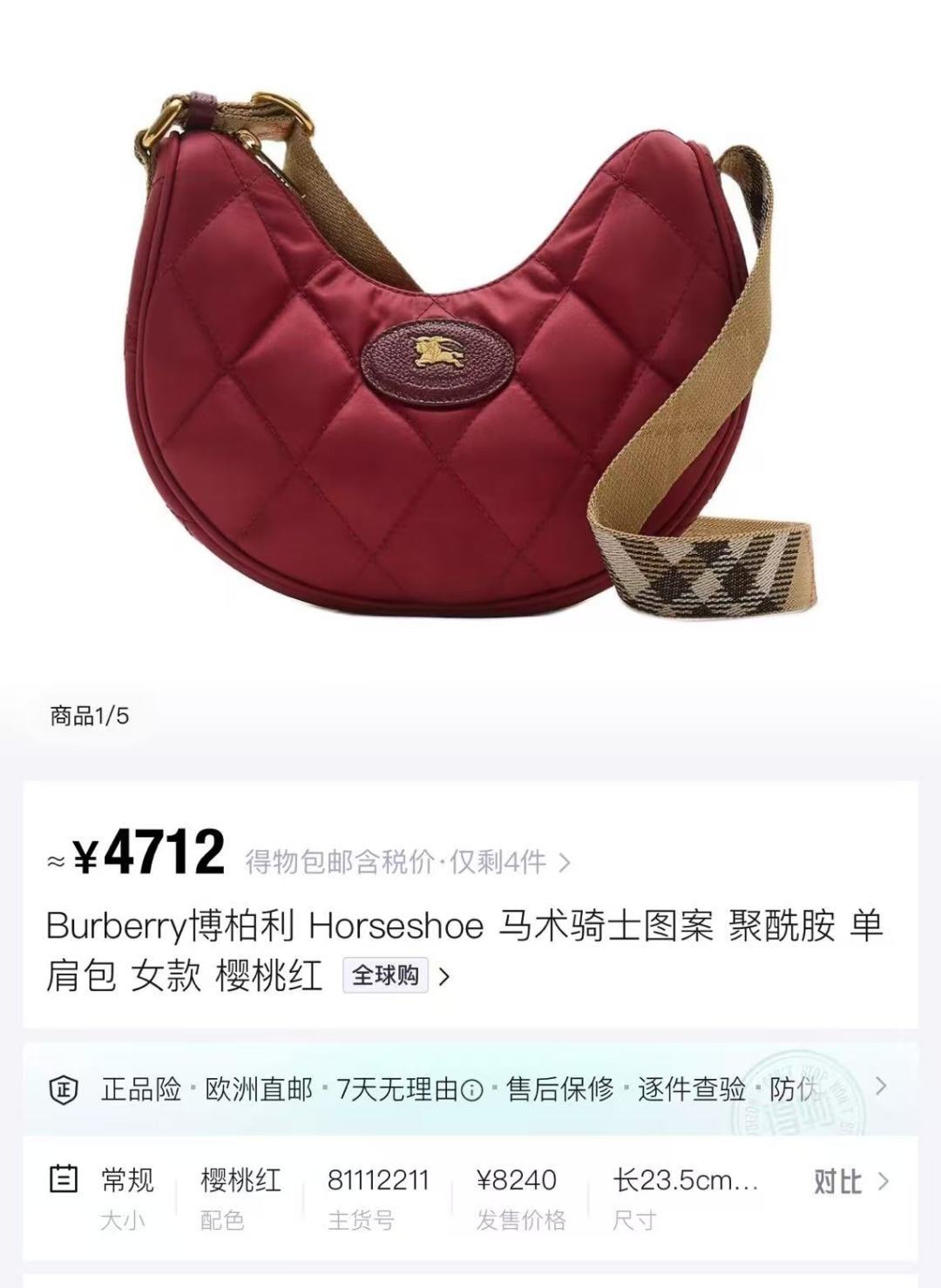 Burberry Cherry red