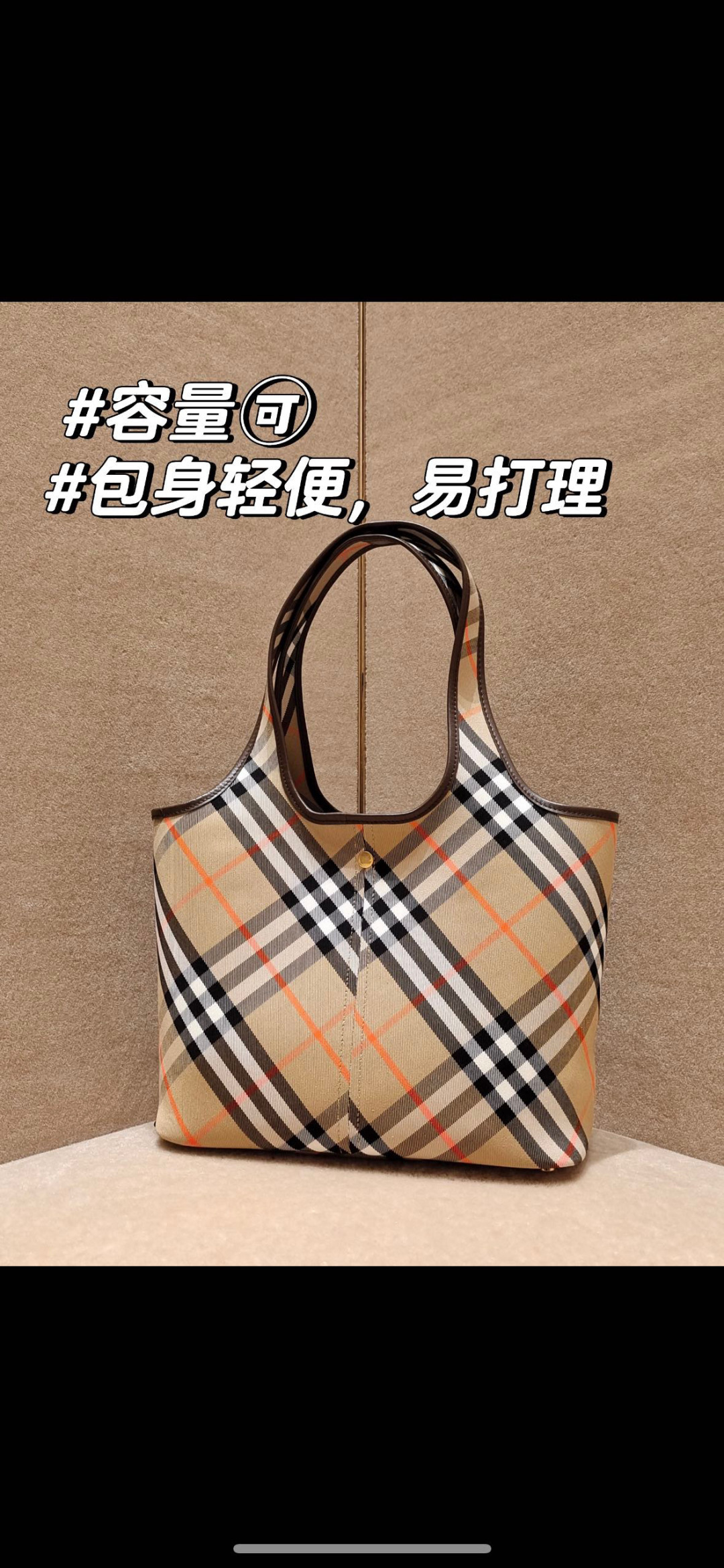Burberry Bias cut check shoulder bag