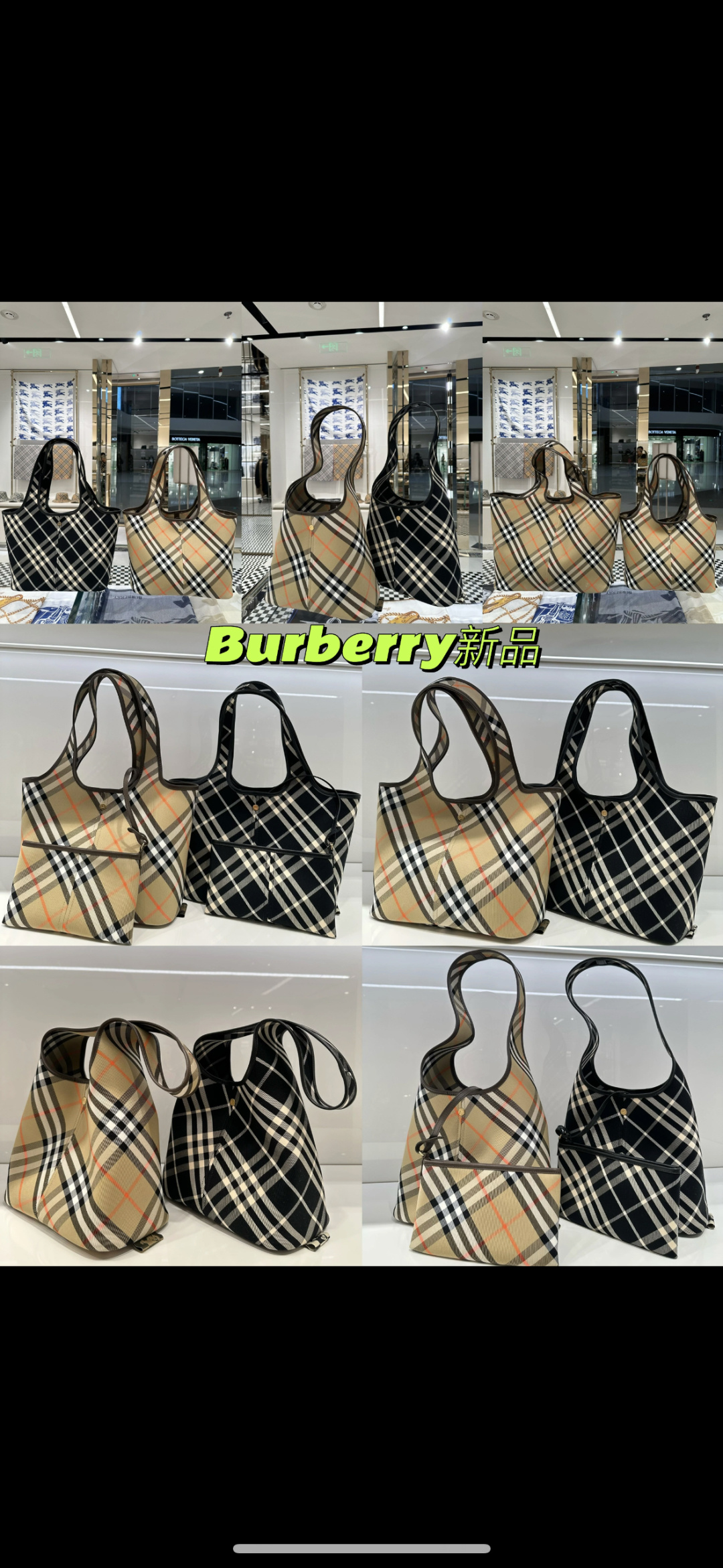 Burberry Black and white matching~Bur new season bag