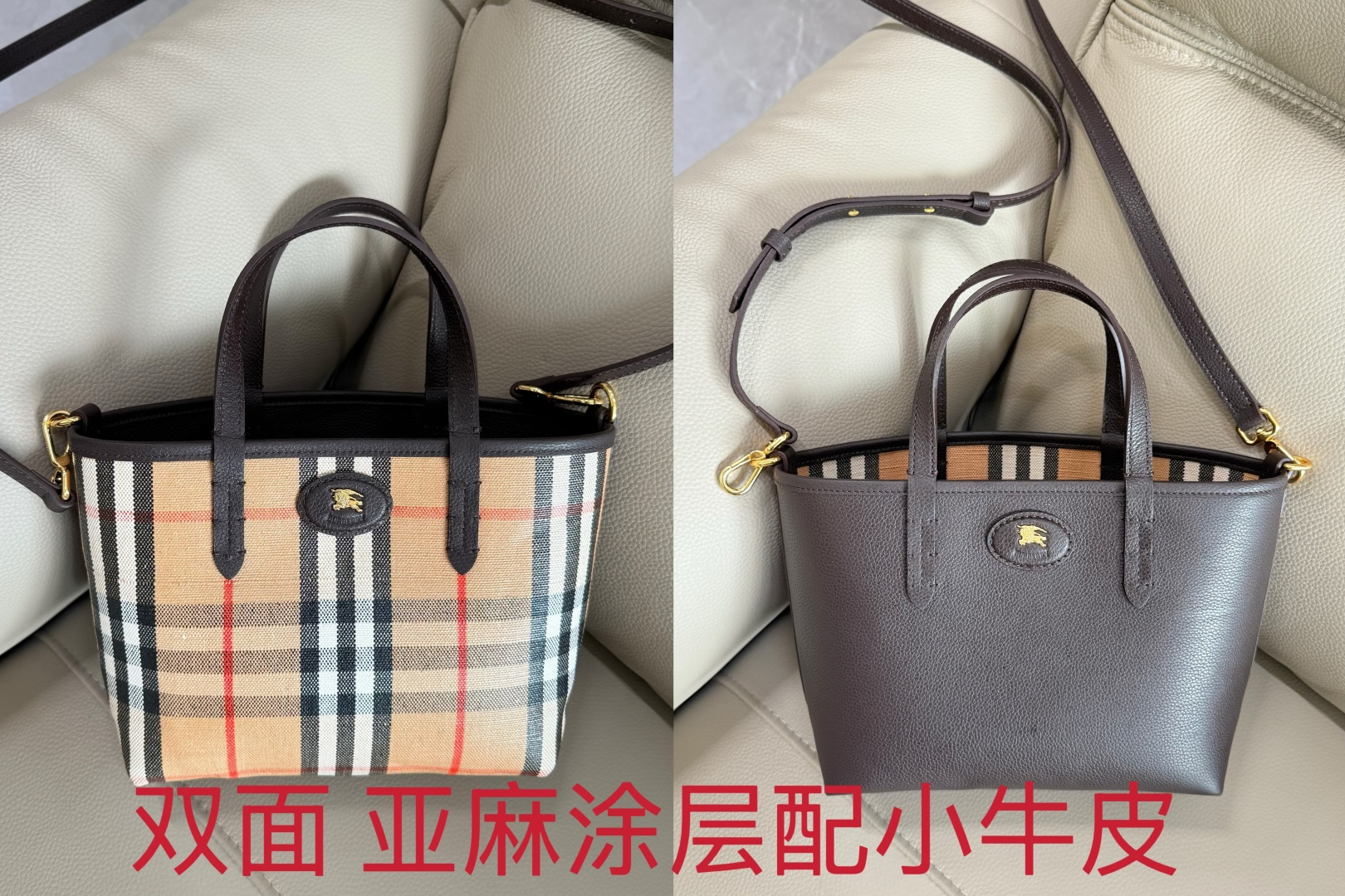 Burberry 新款双面迷你托特包 于意大利工坊精制而成 反面为 Burberry 格纹棉质亚麻混纺面料