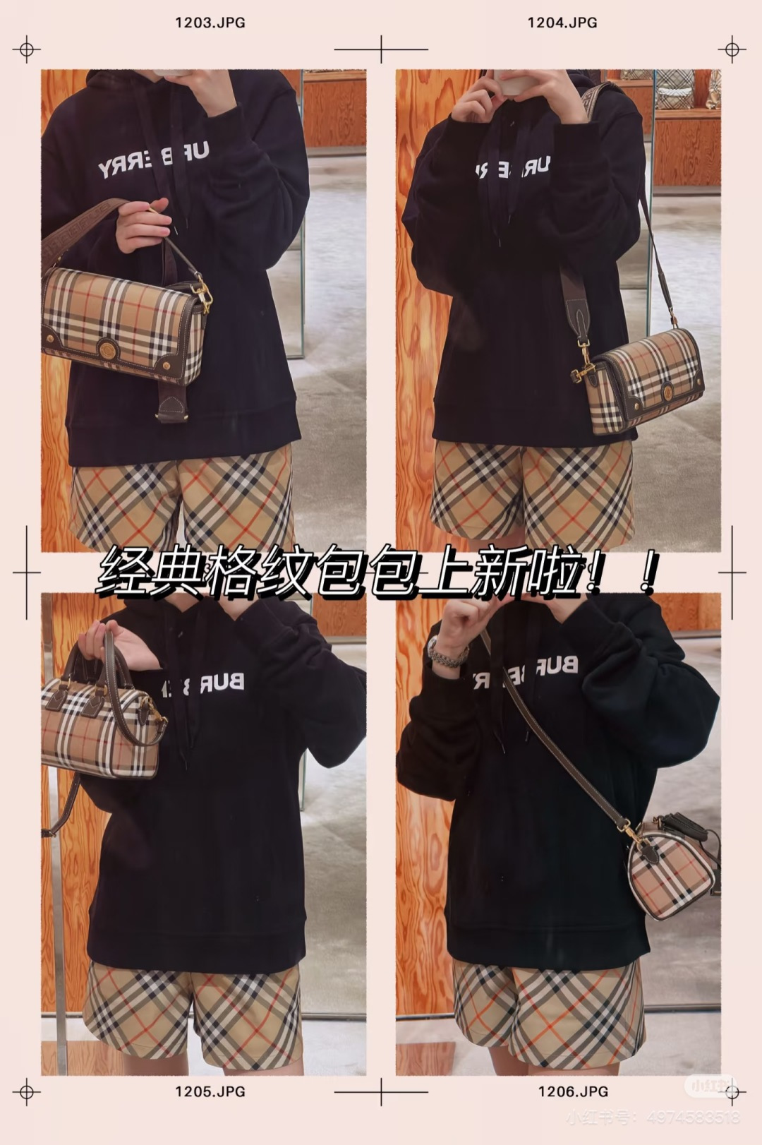 버버리 체크 패턴 가방 상세 이미지 7