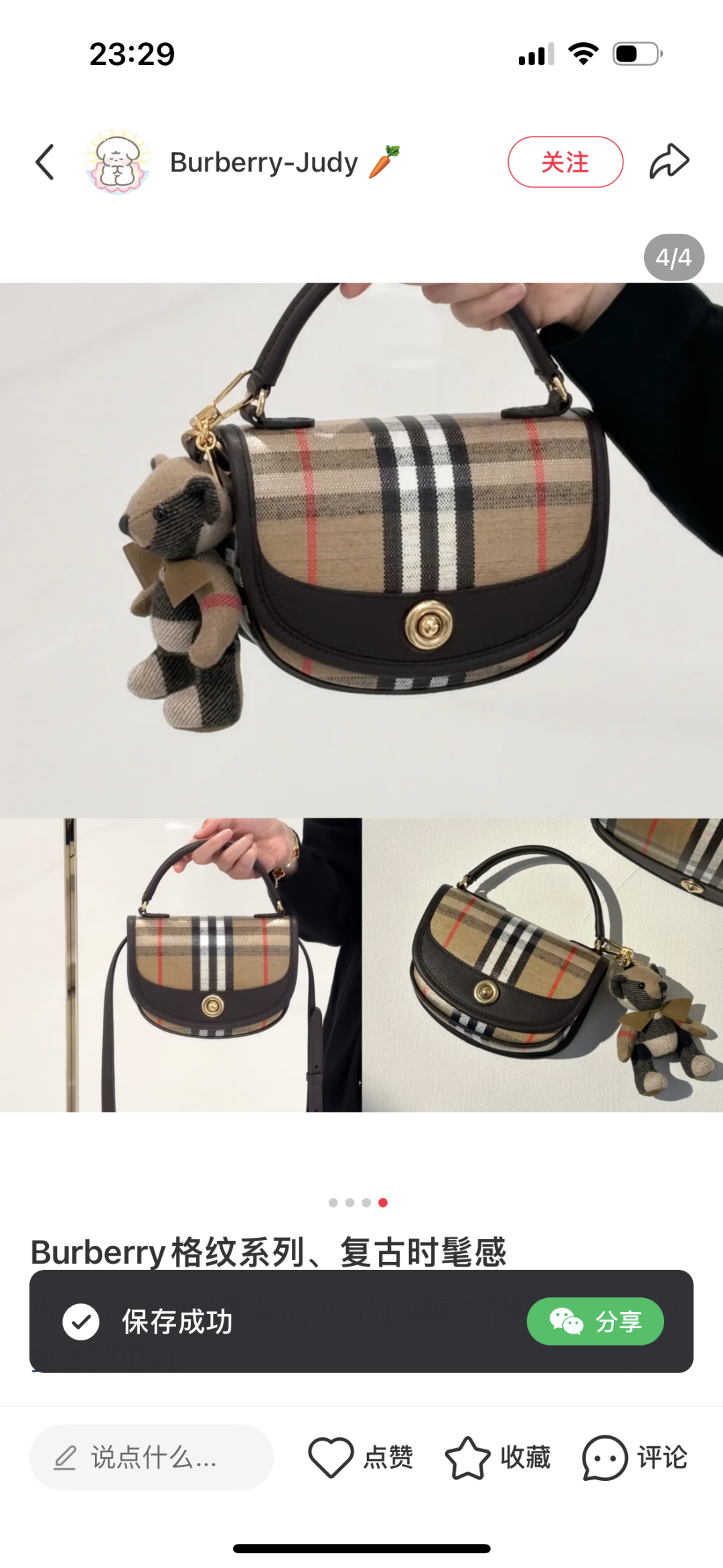 버버리 가방 Burberry 40651