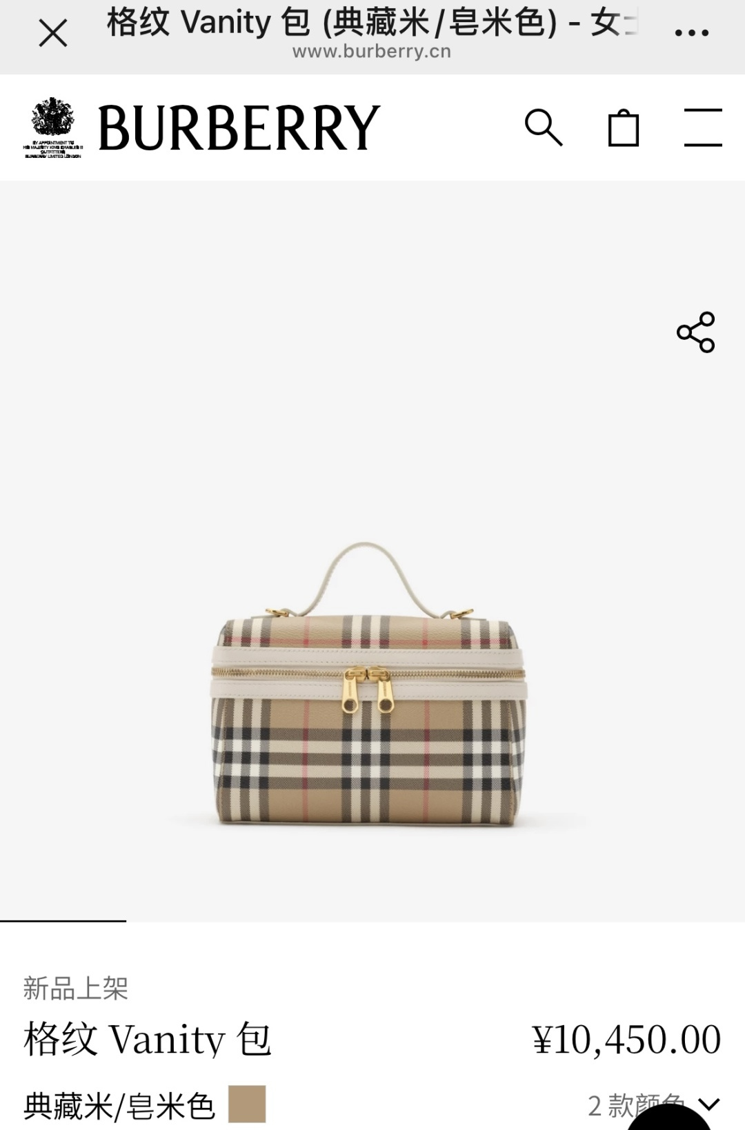 Burberry Authentic picture