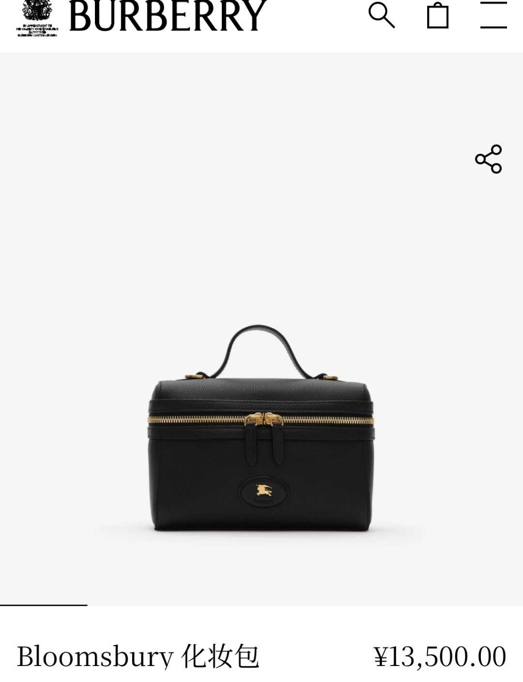 New BloomsBurberryy Cosmetic Bag