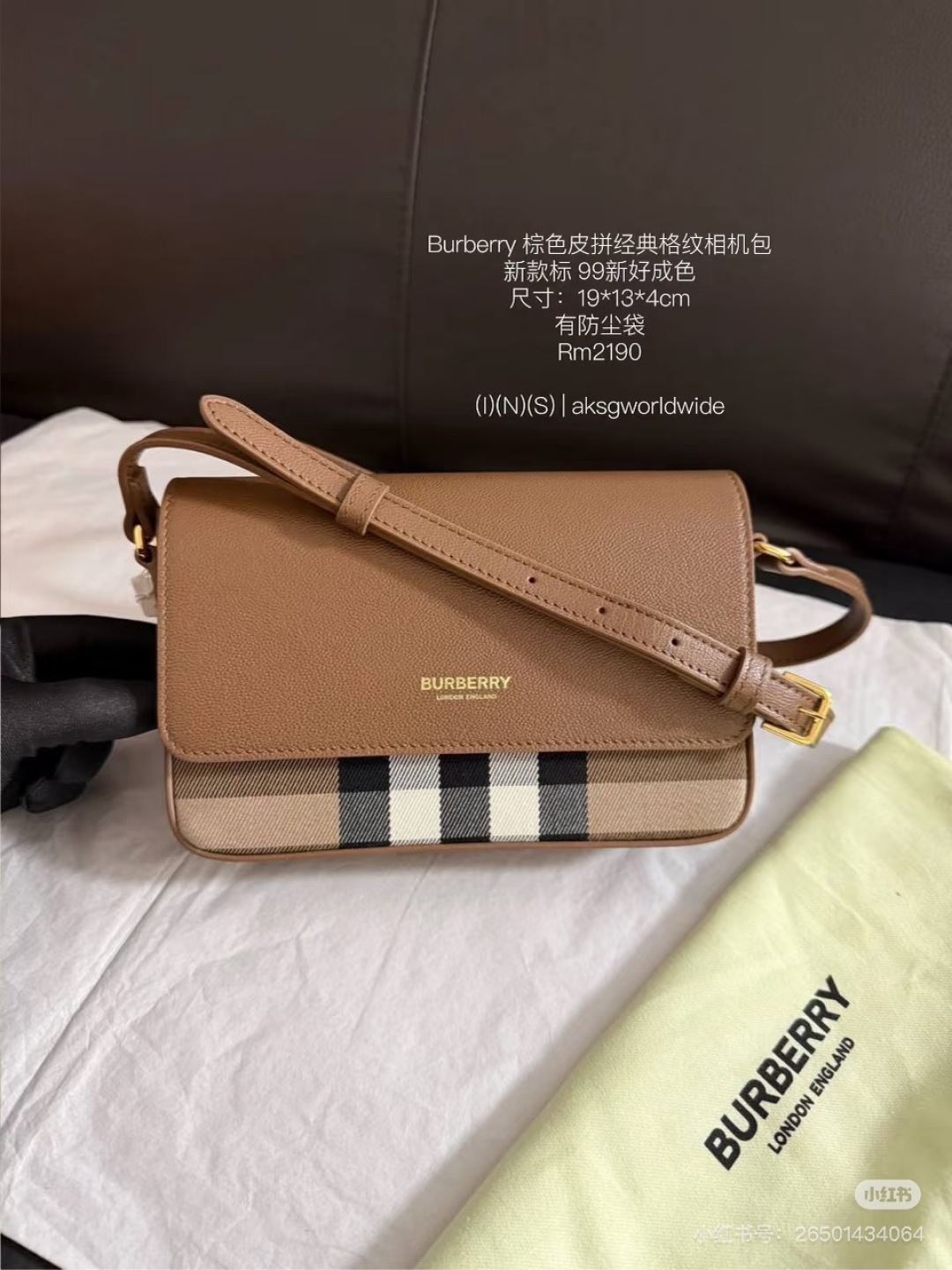 Burberry Plaid bag