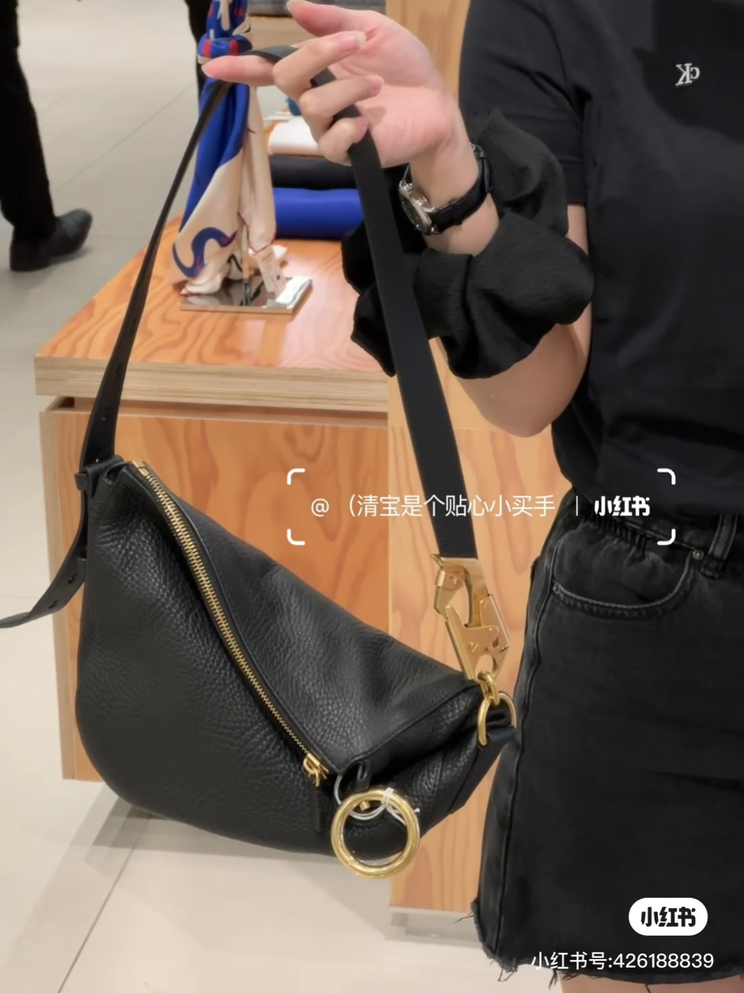 Burberry Knight Trumpet