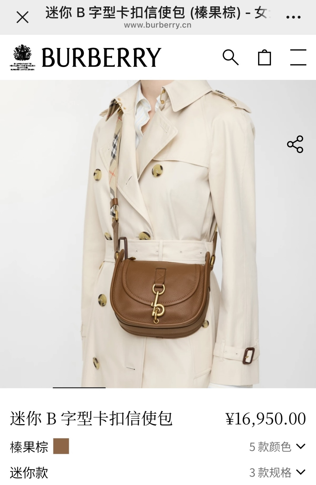 Burberry Authentic picture