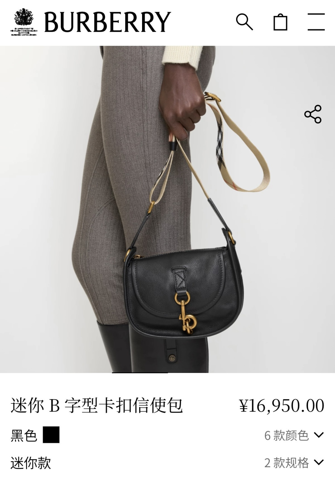 Burberry The mini B-shaped buckle messenger bag has arrived. The pure cowhide leather is very textured. It can be worn cross-body under the armpi