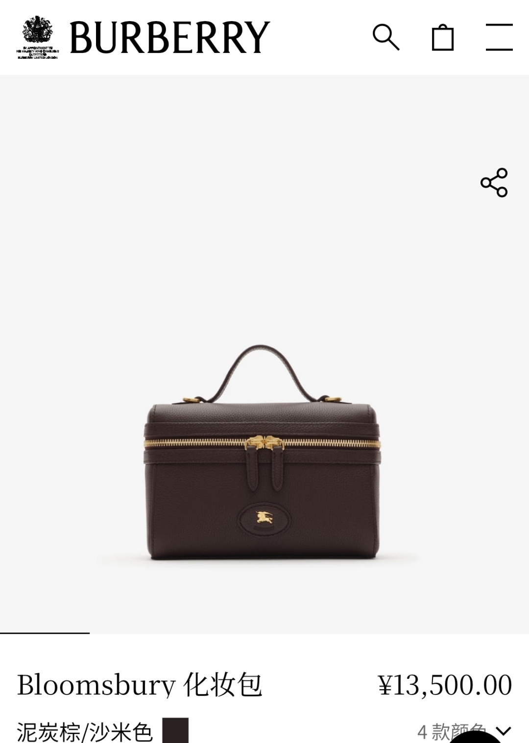 New BloomsBurberryy Cosmetic Bag