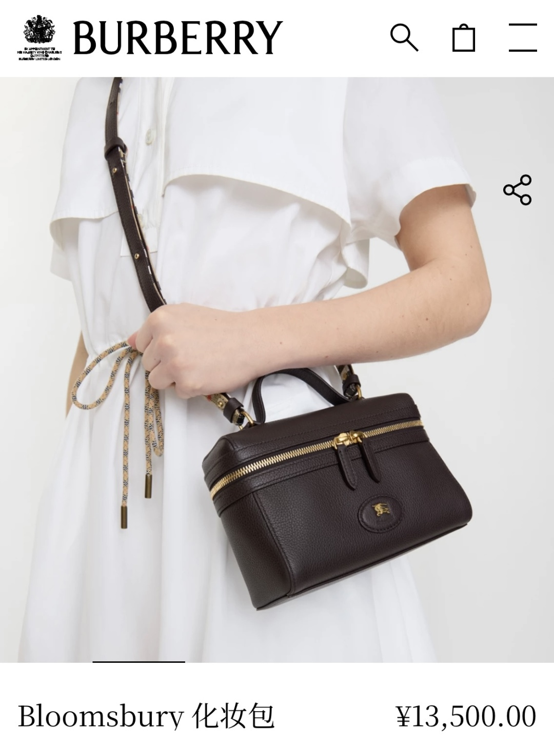 New BloomsBurberryy Cosmetic Bag
