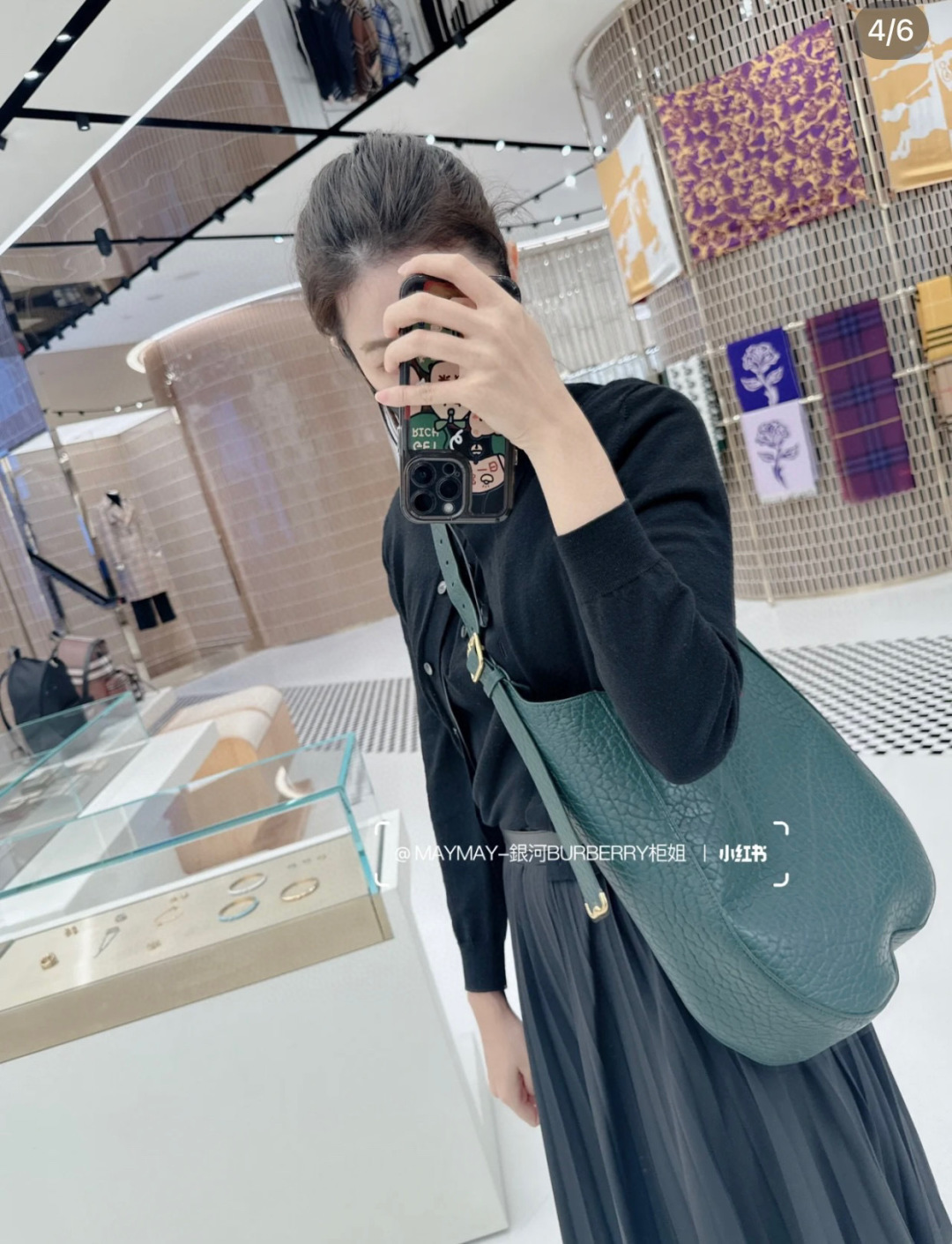 Burberry Chess preppy shoulder bag