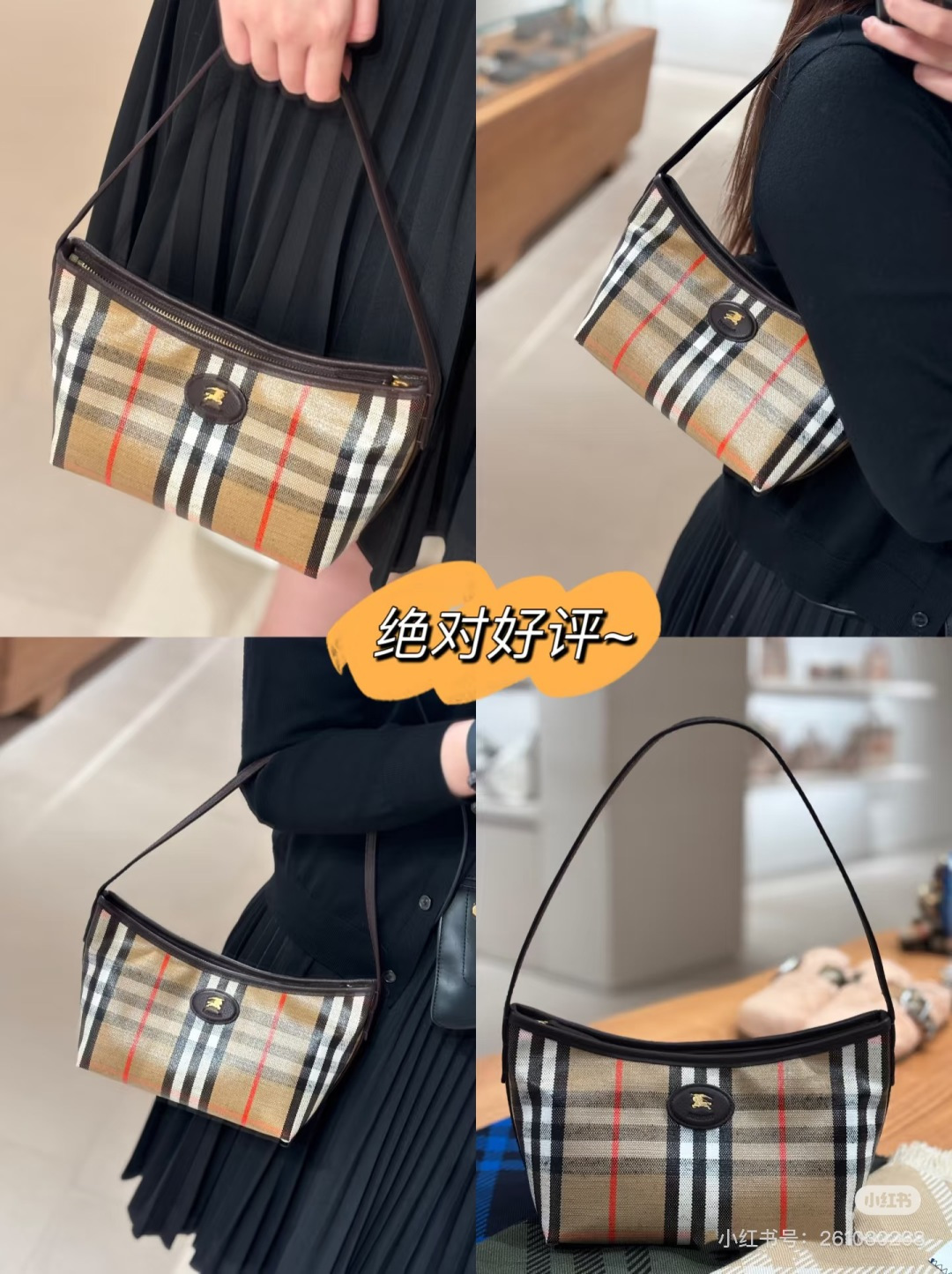 Burberry Highlands shoulder bag