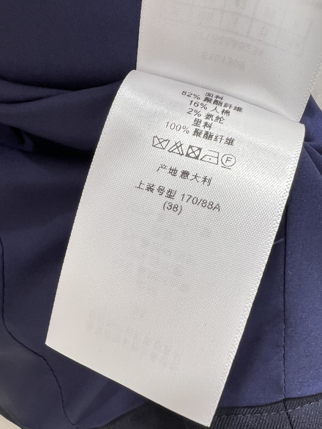 디올 자수 배지 포켓 네이비 자켓 상세 이미지 9