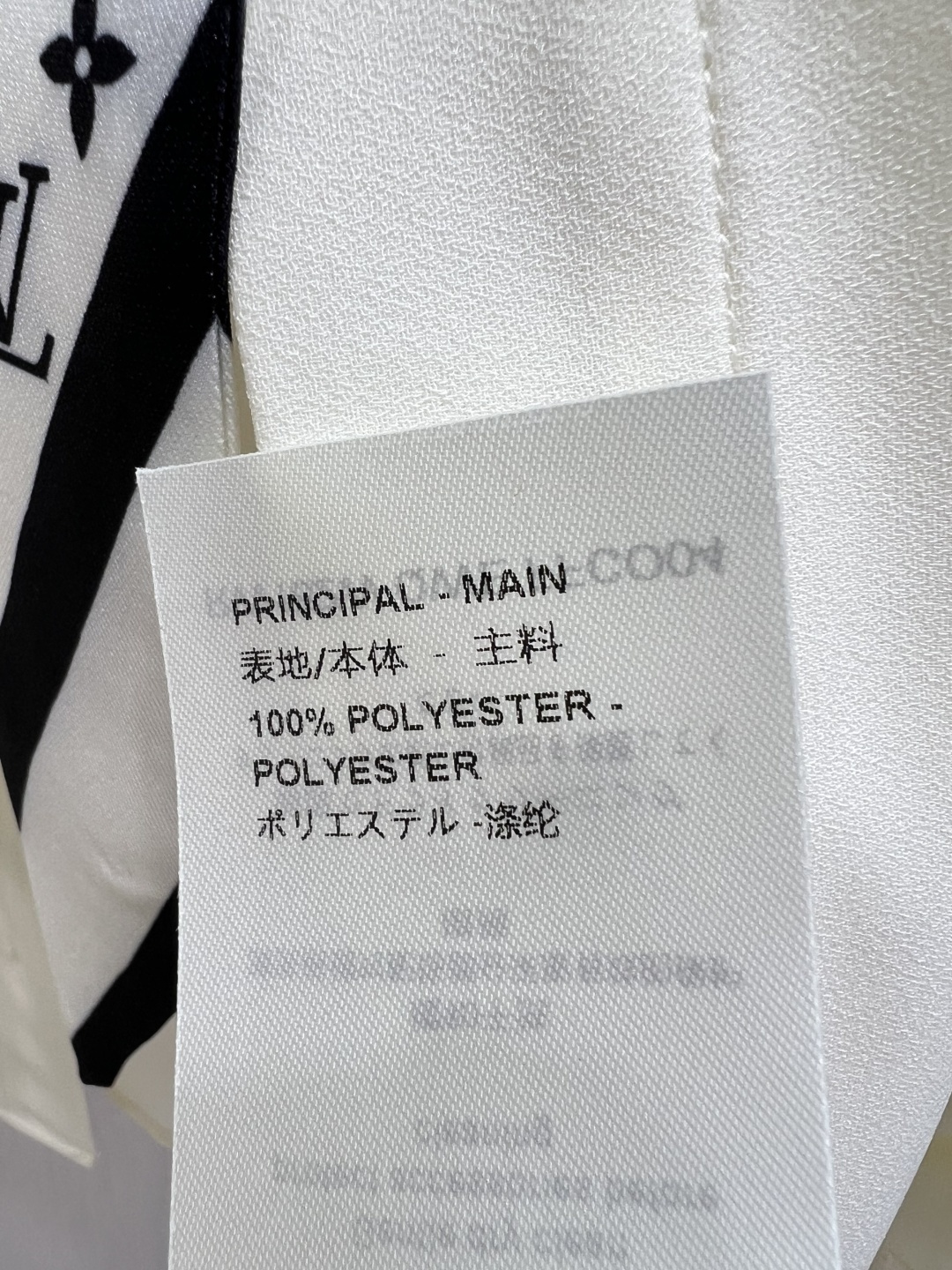 Louis Vuitton Monogram Tie Blouse