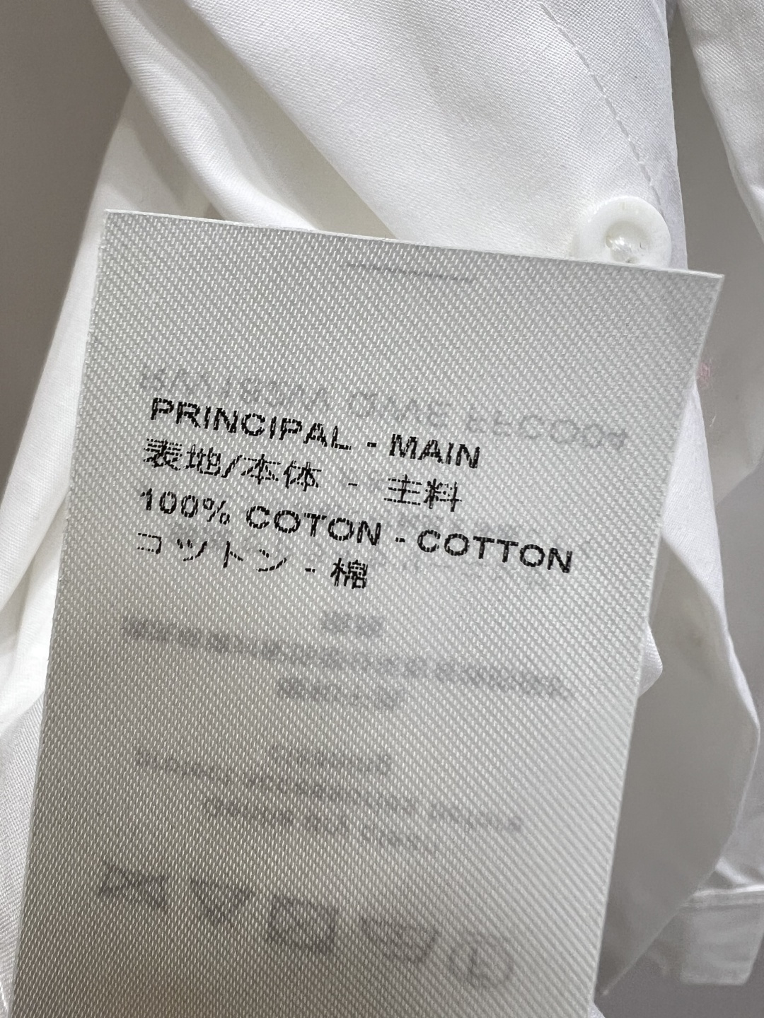 White Ruffle Collar Shirt