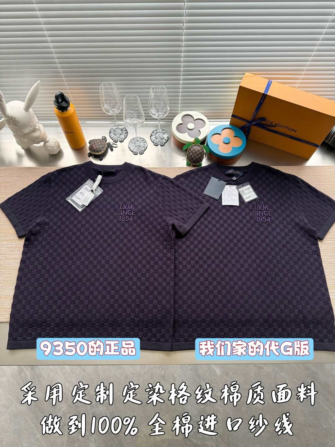 루이비통 남성 반팔 97001 Louis Vuitton T Shirt