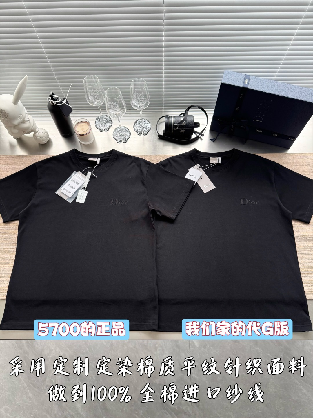 디올 여성 2025FW CD-054 CD로고 로고 자수 반팔 티셔츠 레플리카 19495 Dior Women T Shirt
