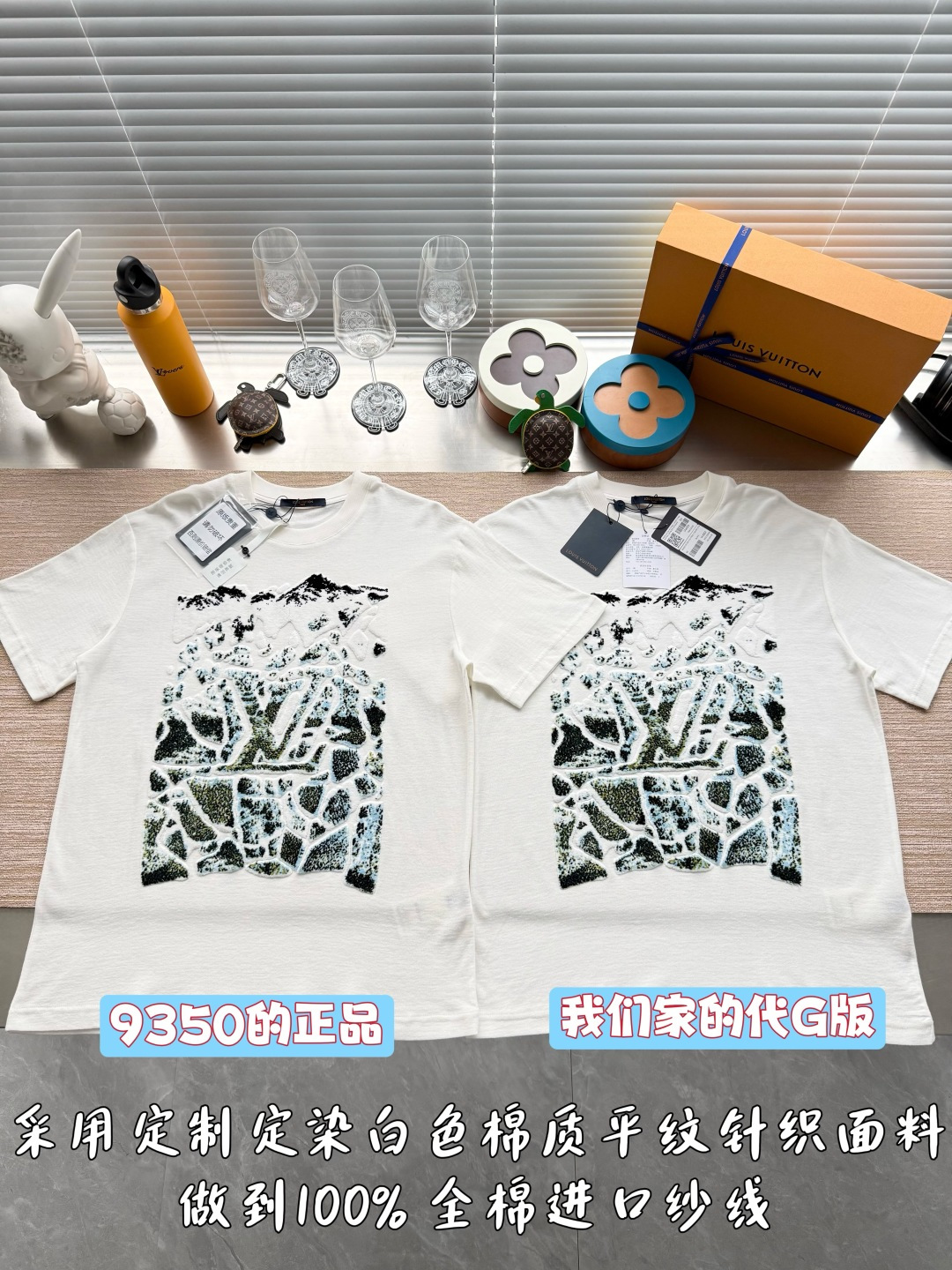 루이비통 26SS 남성 반팔 97033 Louis Vuitton T Shirt
