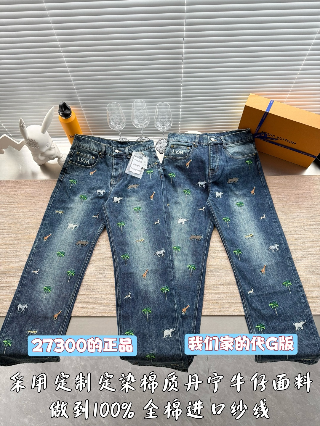 루이비통 26SS 남성 바지 97049 Louis Vuitton Pants