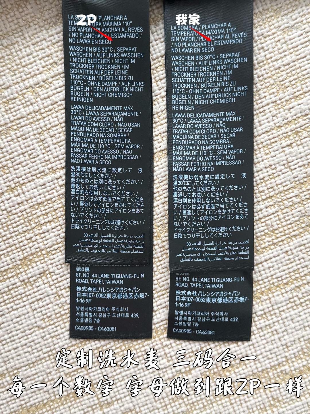 발렌시아가 라인스톤 로고 남성 반팔 티셔츠 26 SS 상세 이미지 9