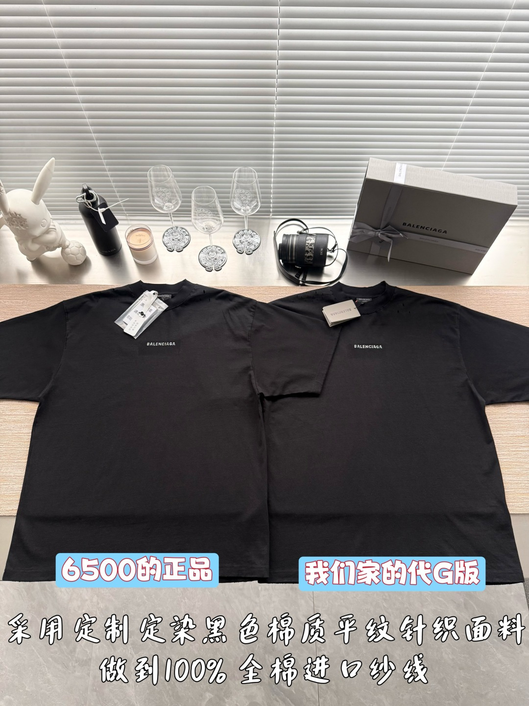 발렌시아가 남성 반팔 26SS 49134