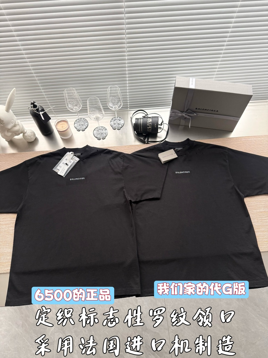 발렌시아가 라인스톤 로고 남성 반팔 티셔츠 26 SS 상세 이미지 2