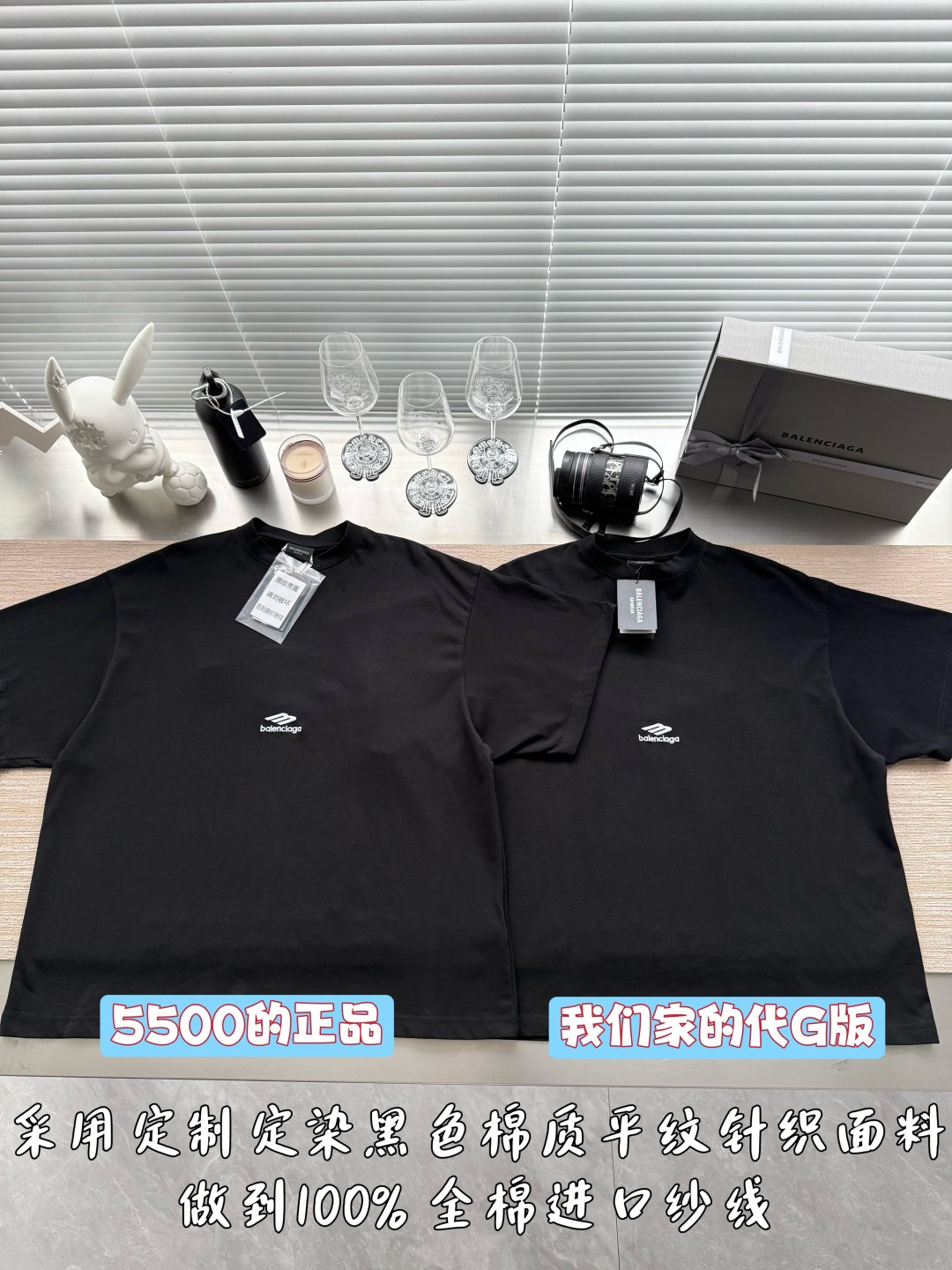 발렌시아가 남성 반팔 26SS 49135