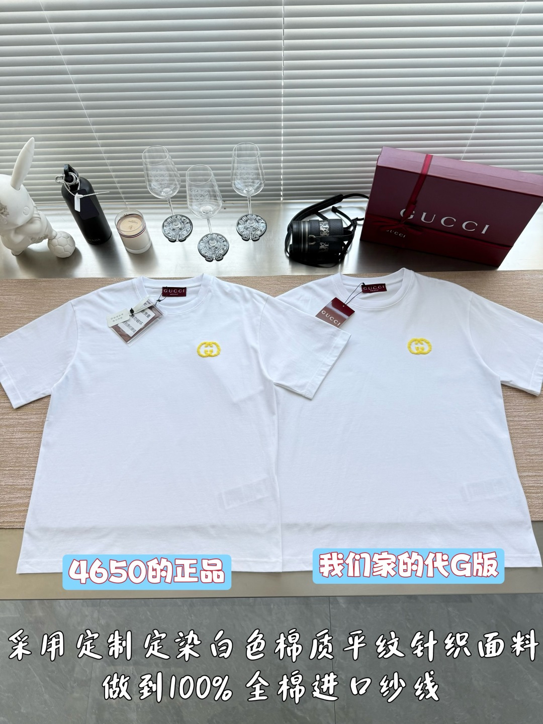 구찌 남성 반팔 26SS 47546 Gucci T Shirt