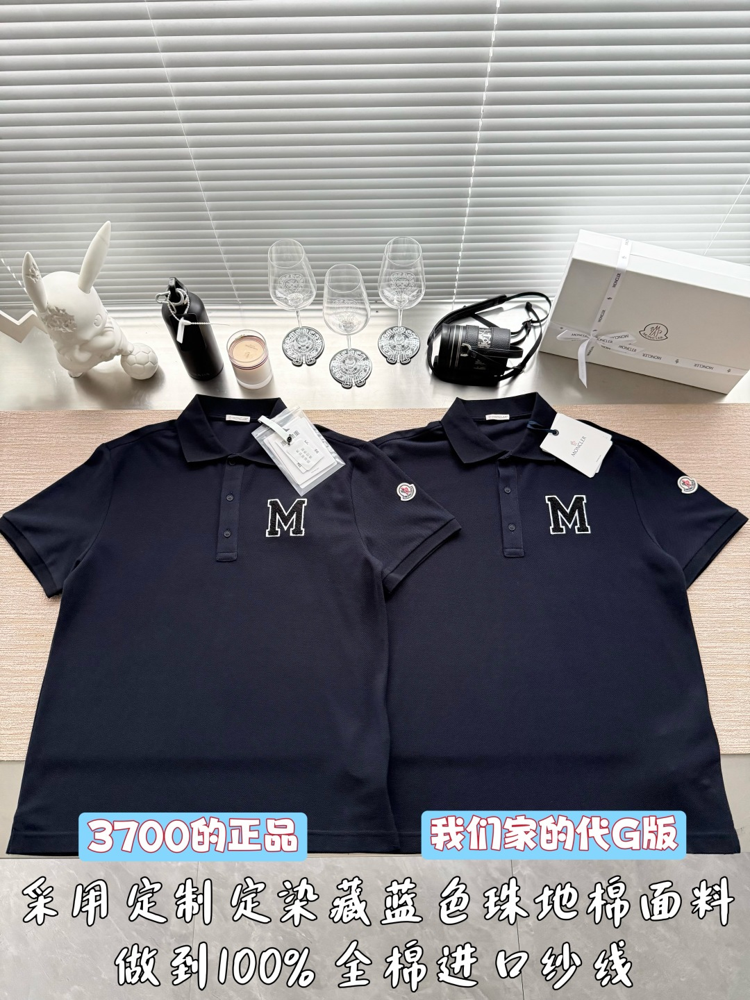 몽클레어 여성 반팔 26SS 52253