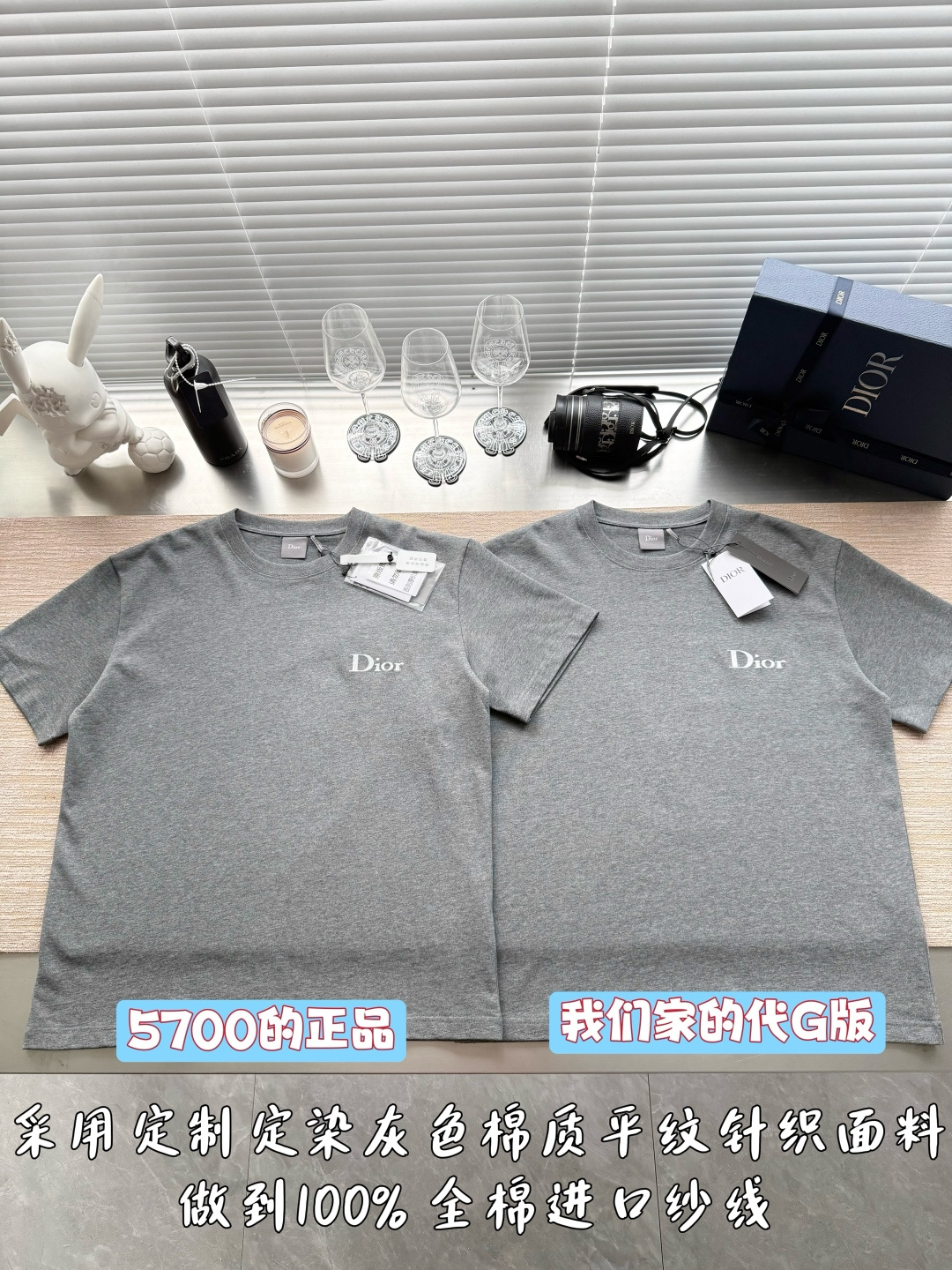 디올 여성 반팔 54475
