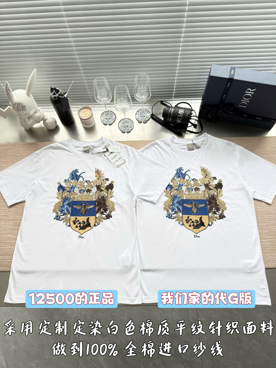 디올 여성 반팔 54473