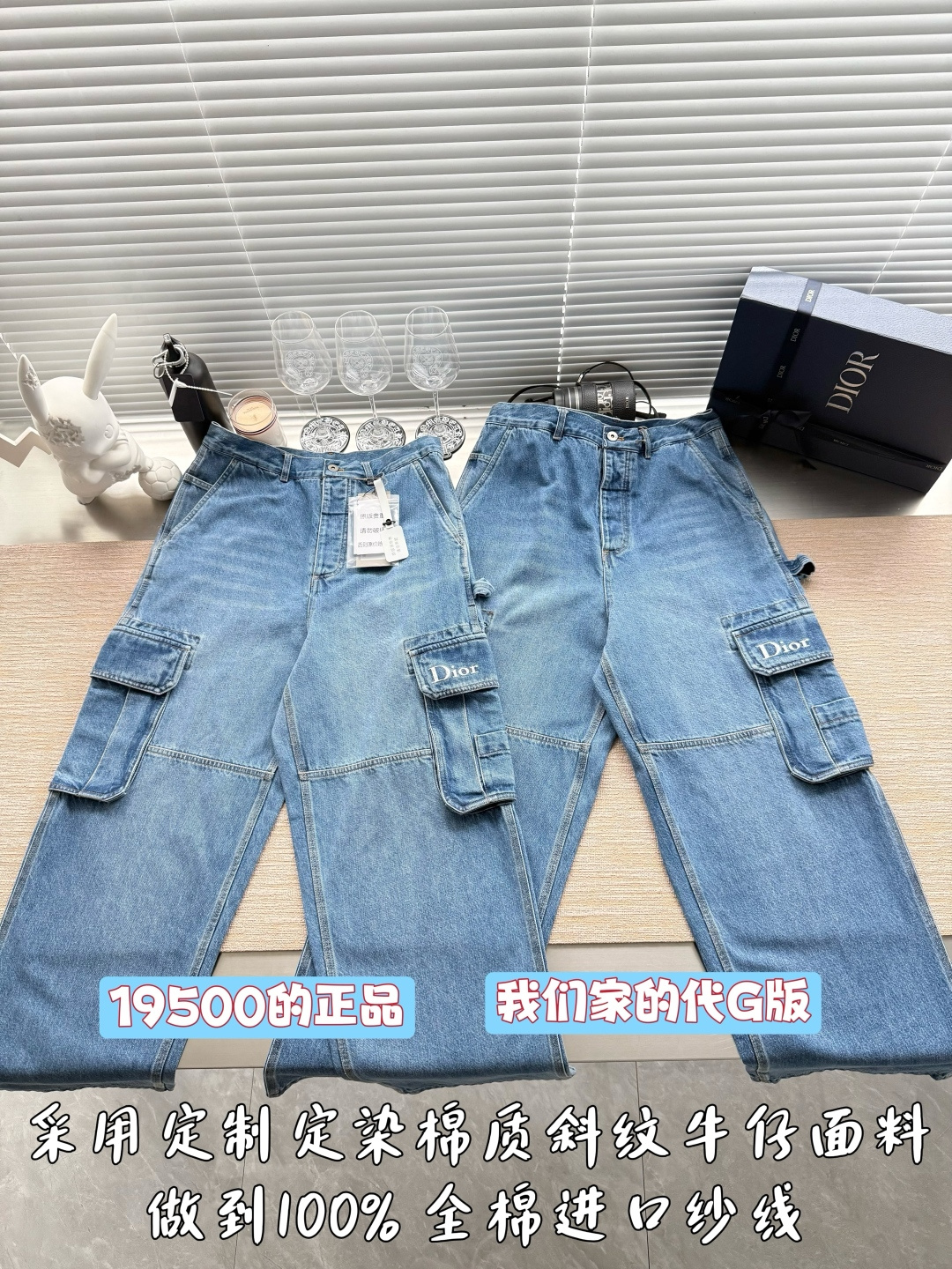 디올 여성 바지 54204
