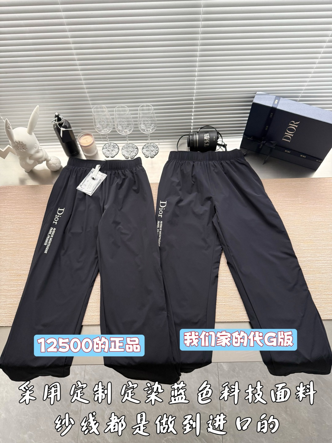 디올 여성 바지 54203