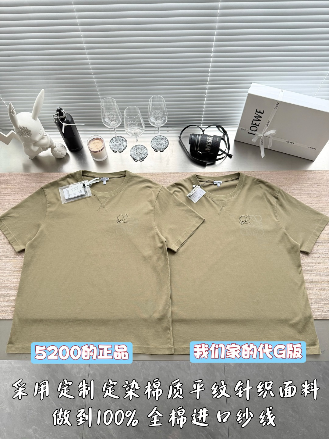 로에베 여성 2026SS CD-084 로고 프린트 자수 코튼 니트 반팔 레플리카 45279 Loewe Women T Shirt
