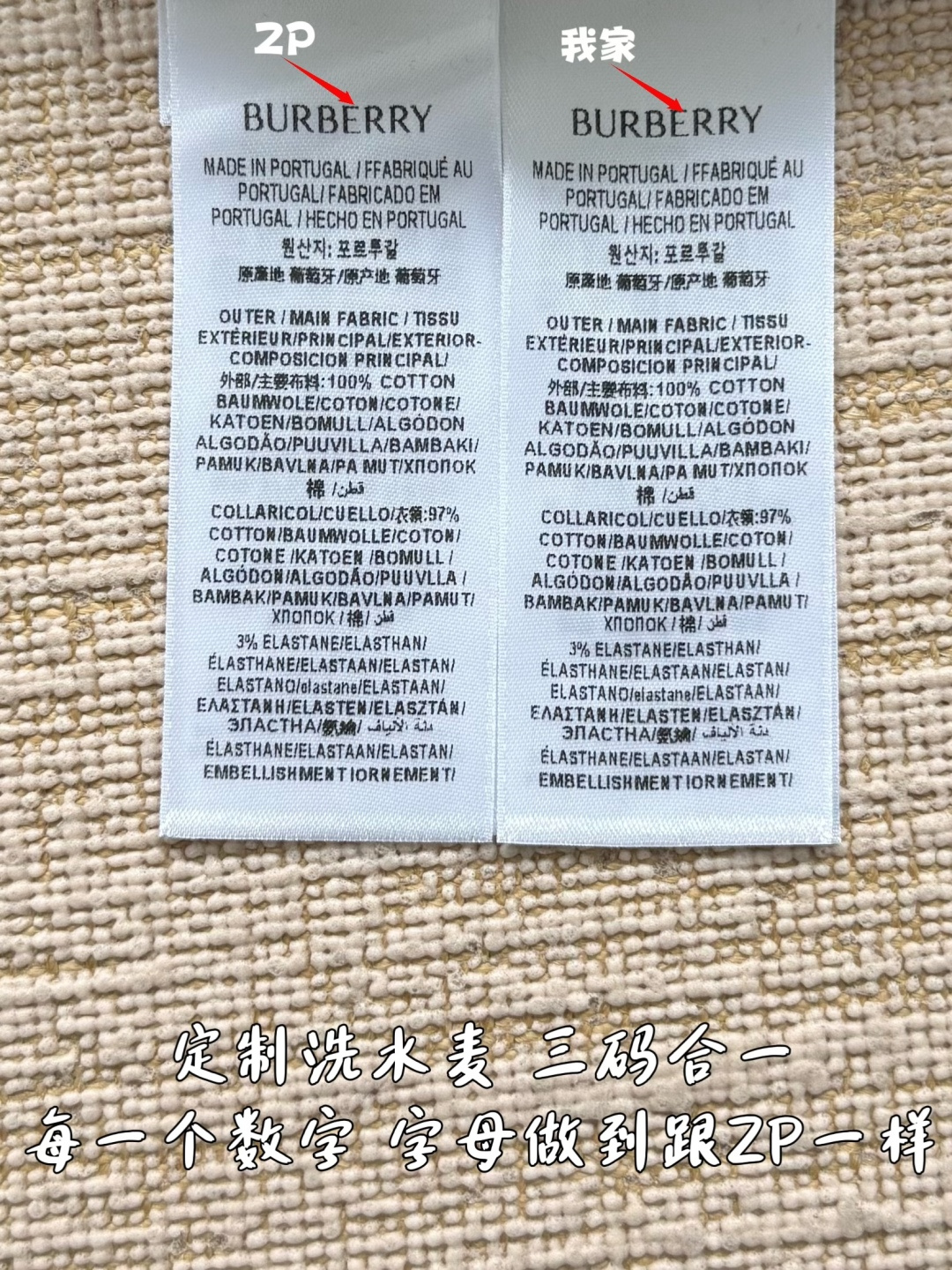 버버리 선다이얼 자수 남성 반팔 티셔츠 2026 SS 이미지 9