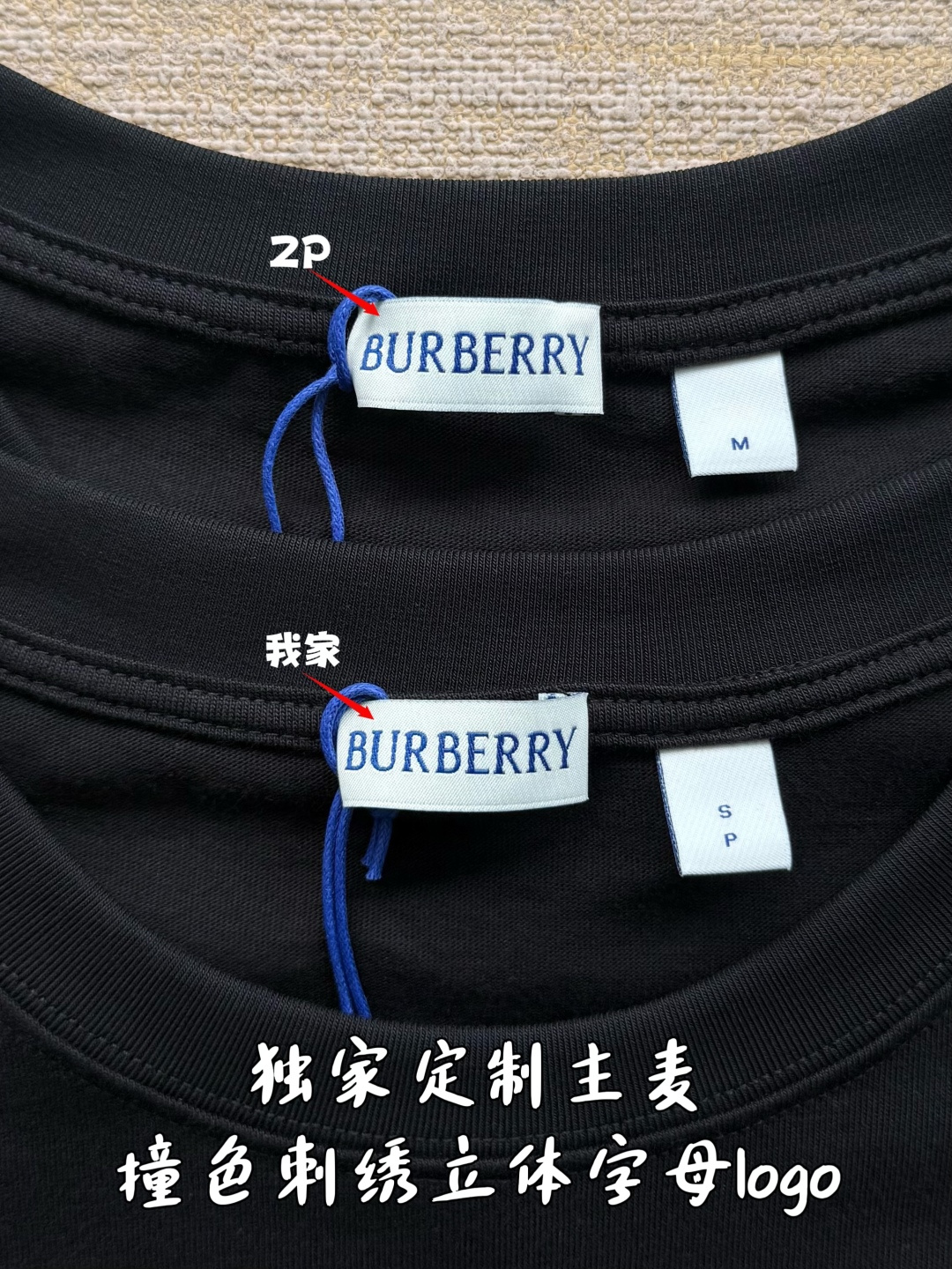 버버리 선다이얼 자수 남성 반팔 티셔츠 2026 SS 이미지 4