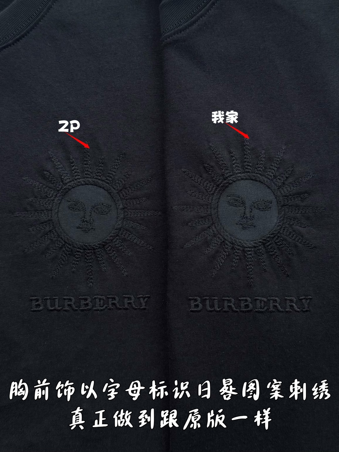 버버리 선다이얼 자수 남성 반팔 티셔츠 2026 SS 이미지 6