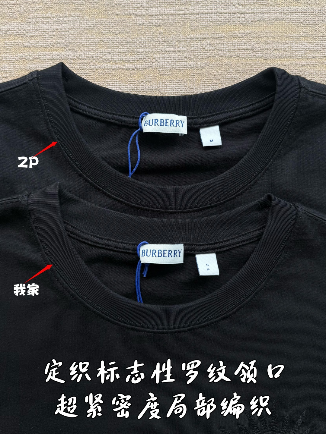 버버리 선다이얼 자수 남성 반팔 티셔츠 2026 SS 이미지 5