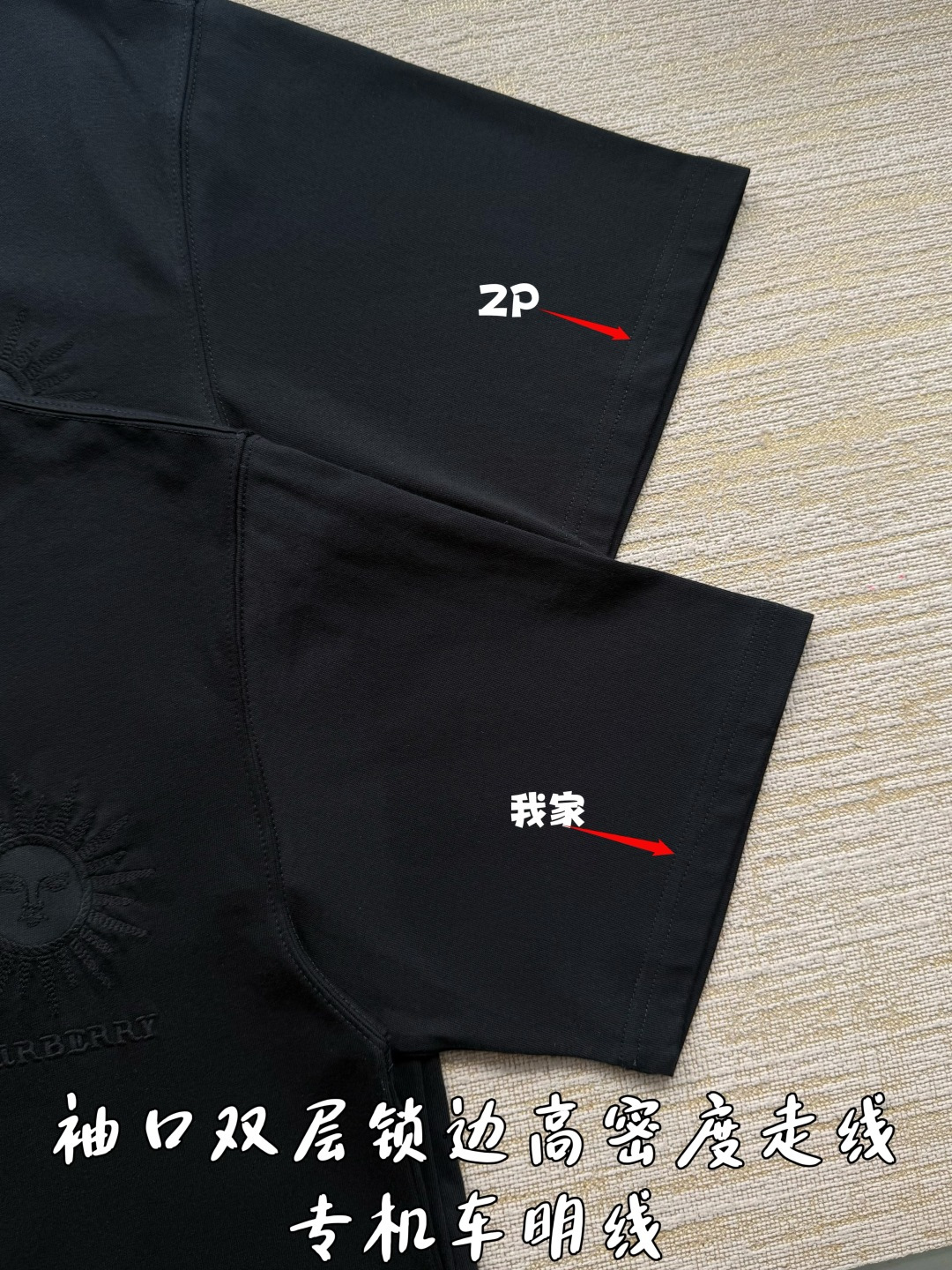 버버리 선다이얼 자수 남성 반팔 티셔츠 2026 SS 이미지 7