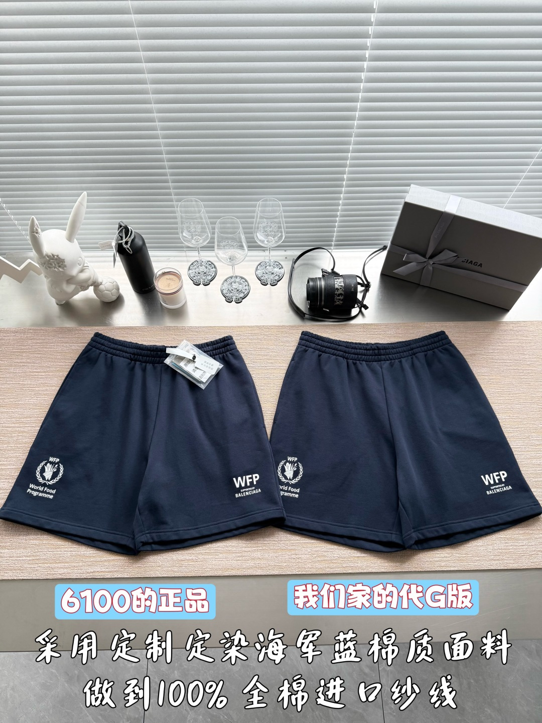 발렌시아가 남성 반바지 118219 Balenciaga Shorts