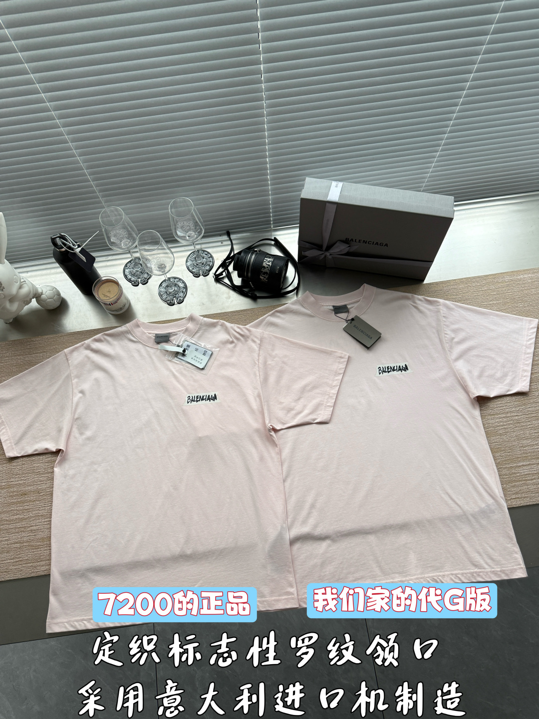 발렌시아가 라이트핑크 하이넥 반팔 티셔츠 26SS 상세 이미지 2