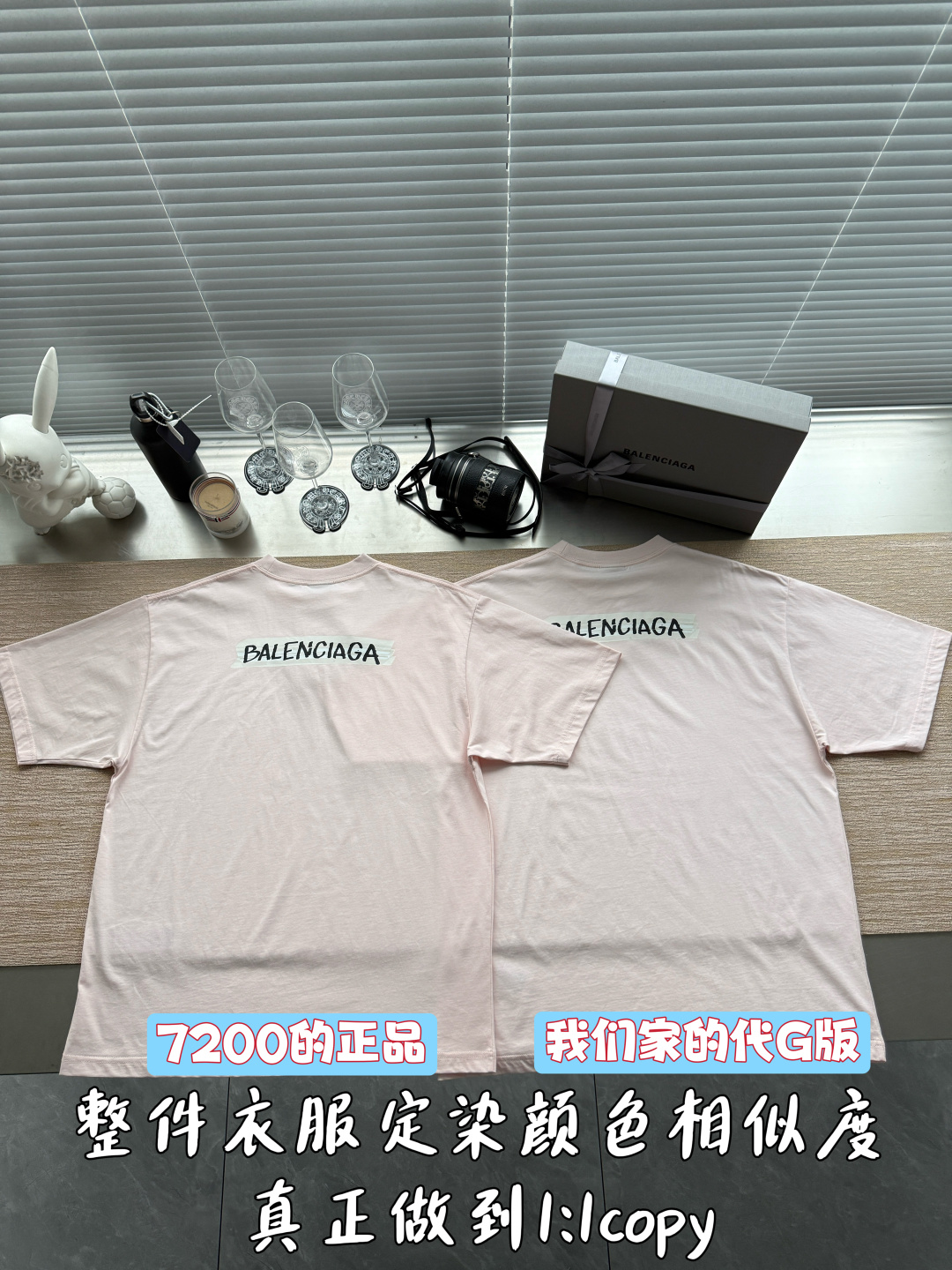 발렌시아가 라이트핑크 하이넥 반팔 티셔츠 26SS 상세 이미지 3