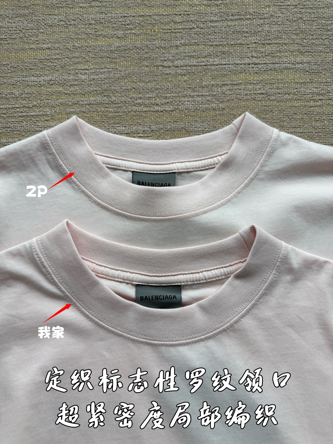 발렌시아가 라이트핑크 하이넥 반팔 티셔츠 26SS 상세 이미지 4
