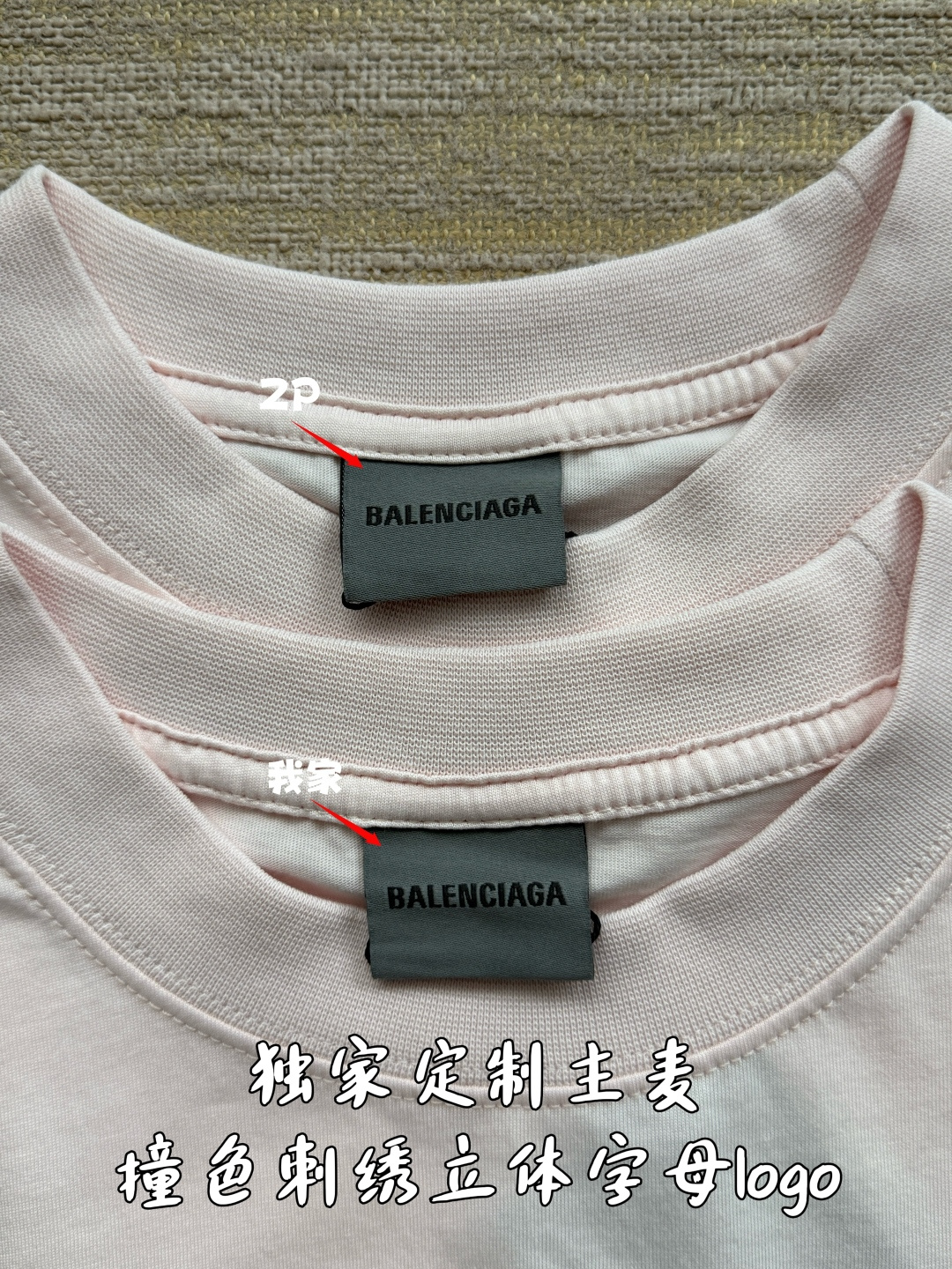 발렌시아가 라이트핑크 하이넥 반팔 티셔츠 26SS 상세 이미지 5