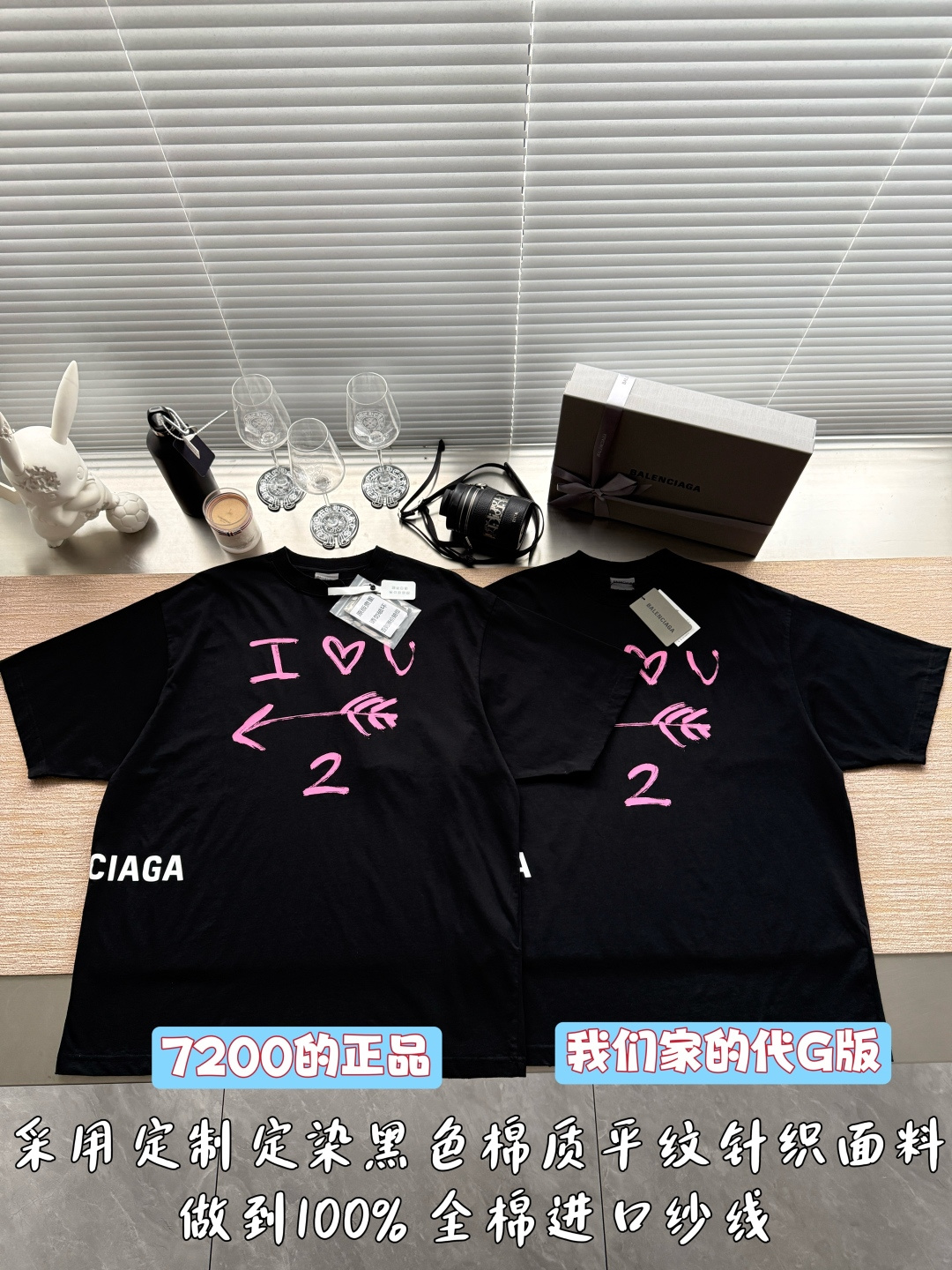 발렌시아가 I LOVE U 그래피티 여성 반팔 티셔츠 26 SS 26SS