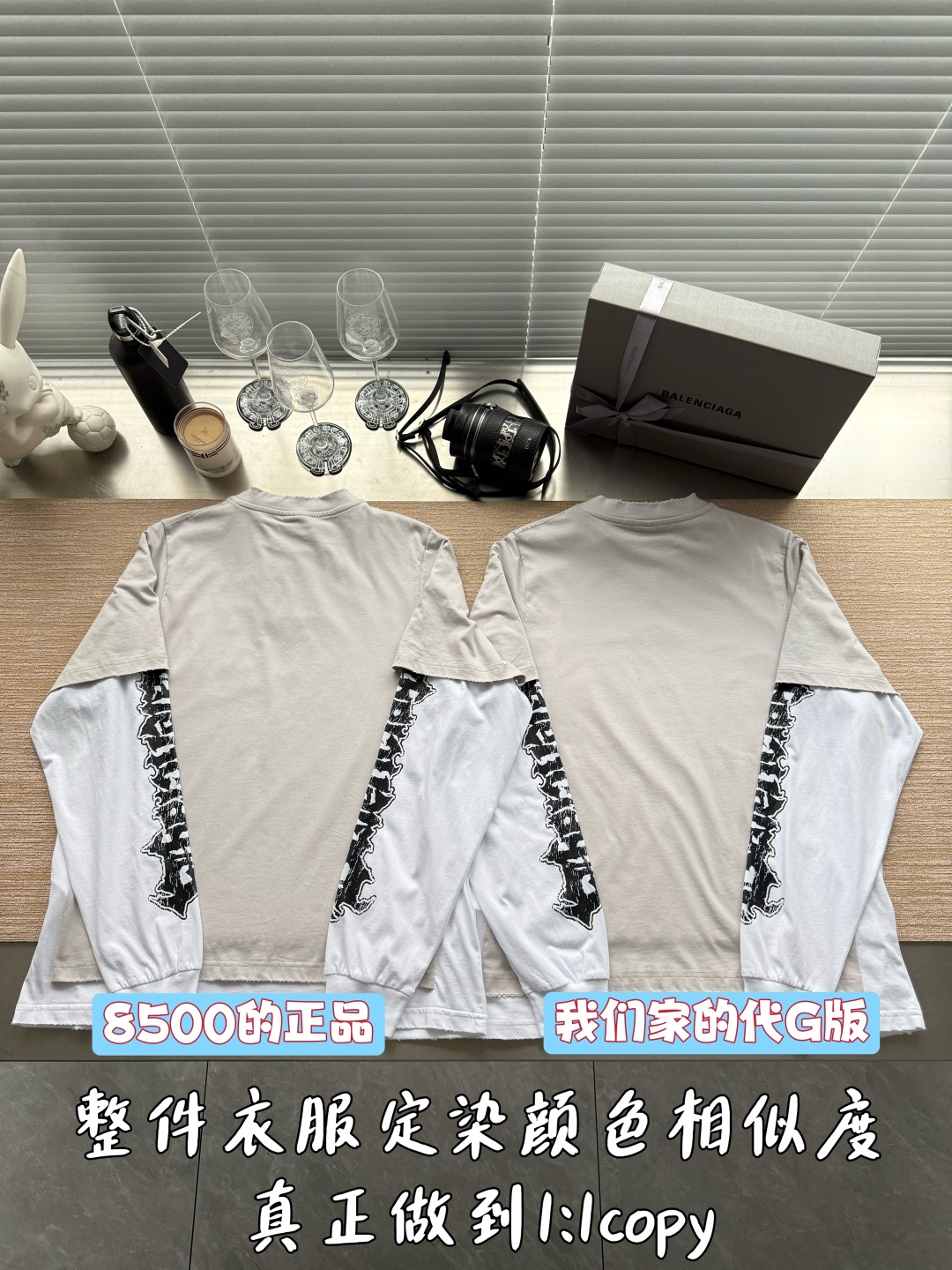발렌시아가 페이크 투피스 프린트 자수 긴팔 티셔츠 26 SS 26SS 상세 이미지 3